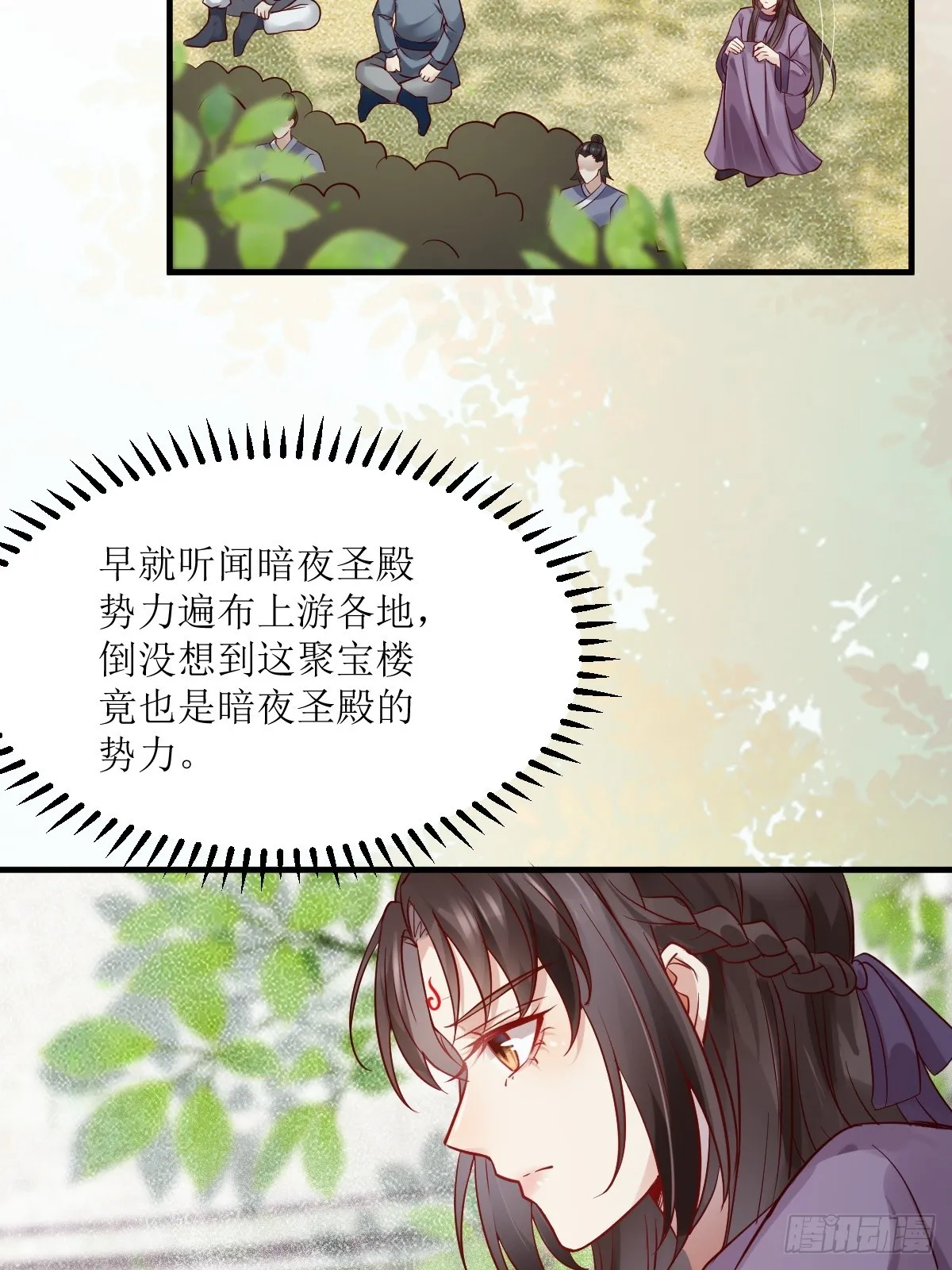 544死亡淘汰 第14页