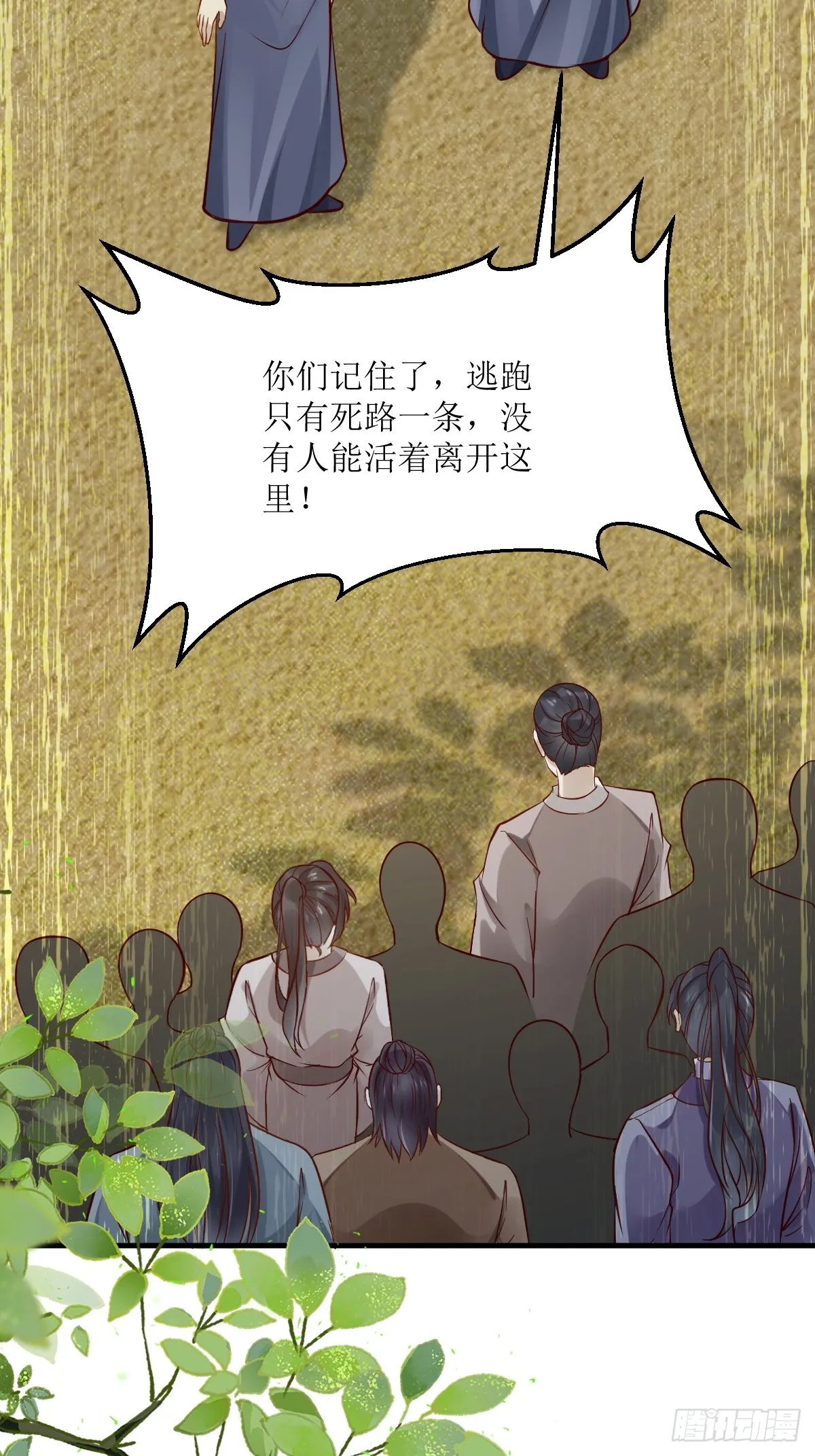 544死亡淘汰 第22页