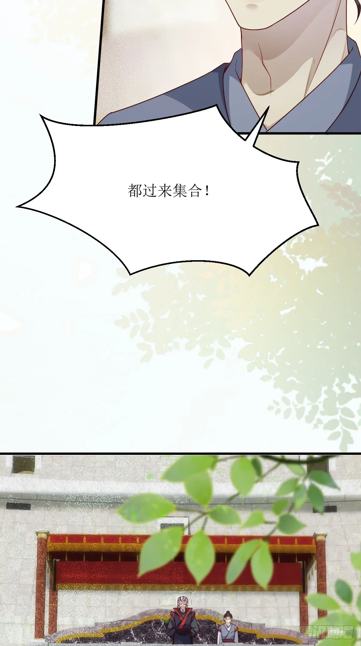 544死亡淘汰 第25页