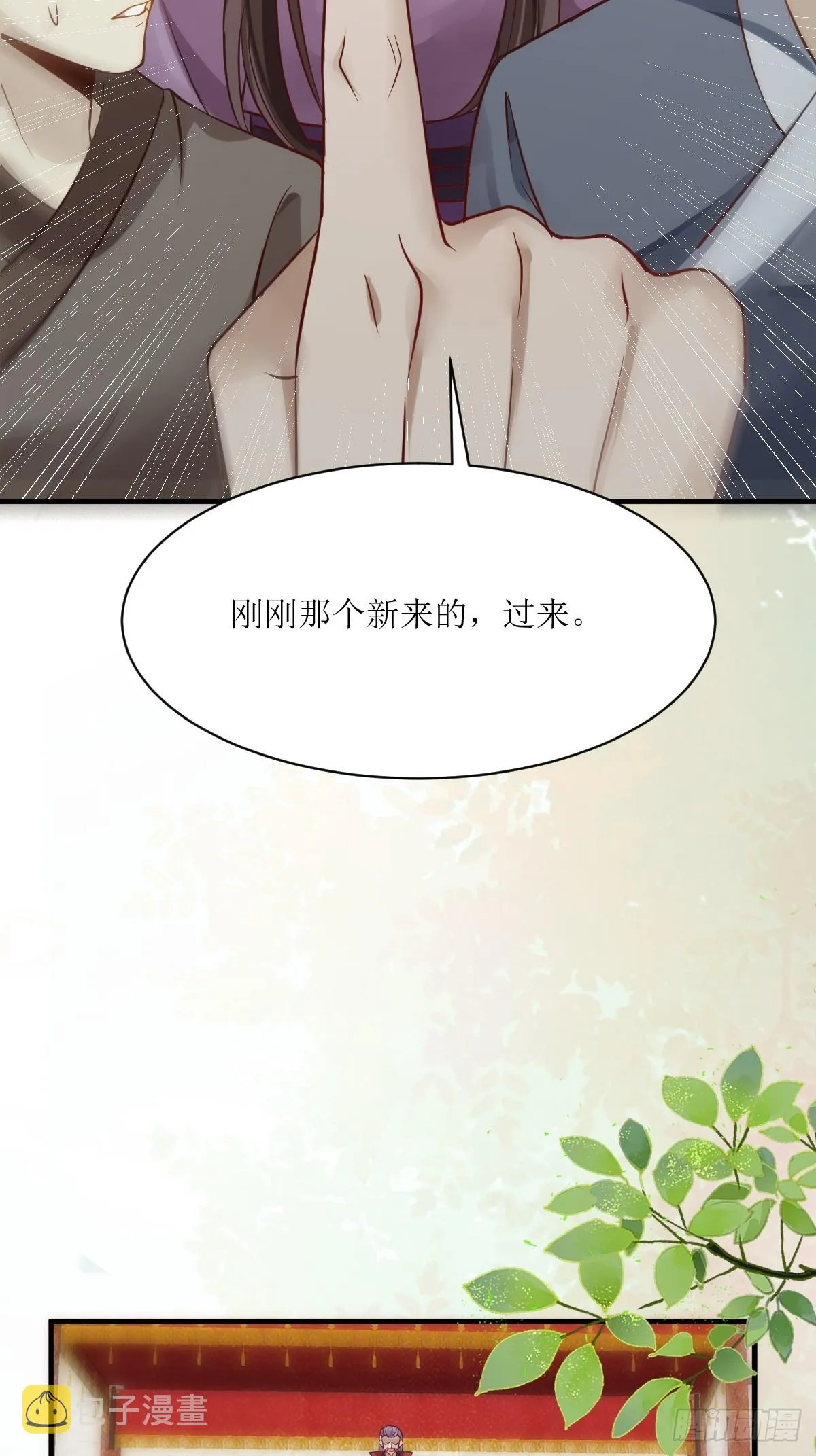 544死亡淘汰 第33页