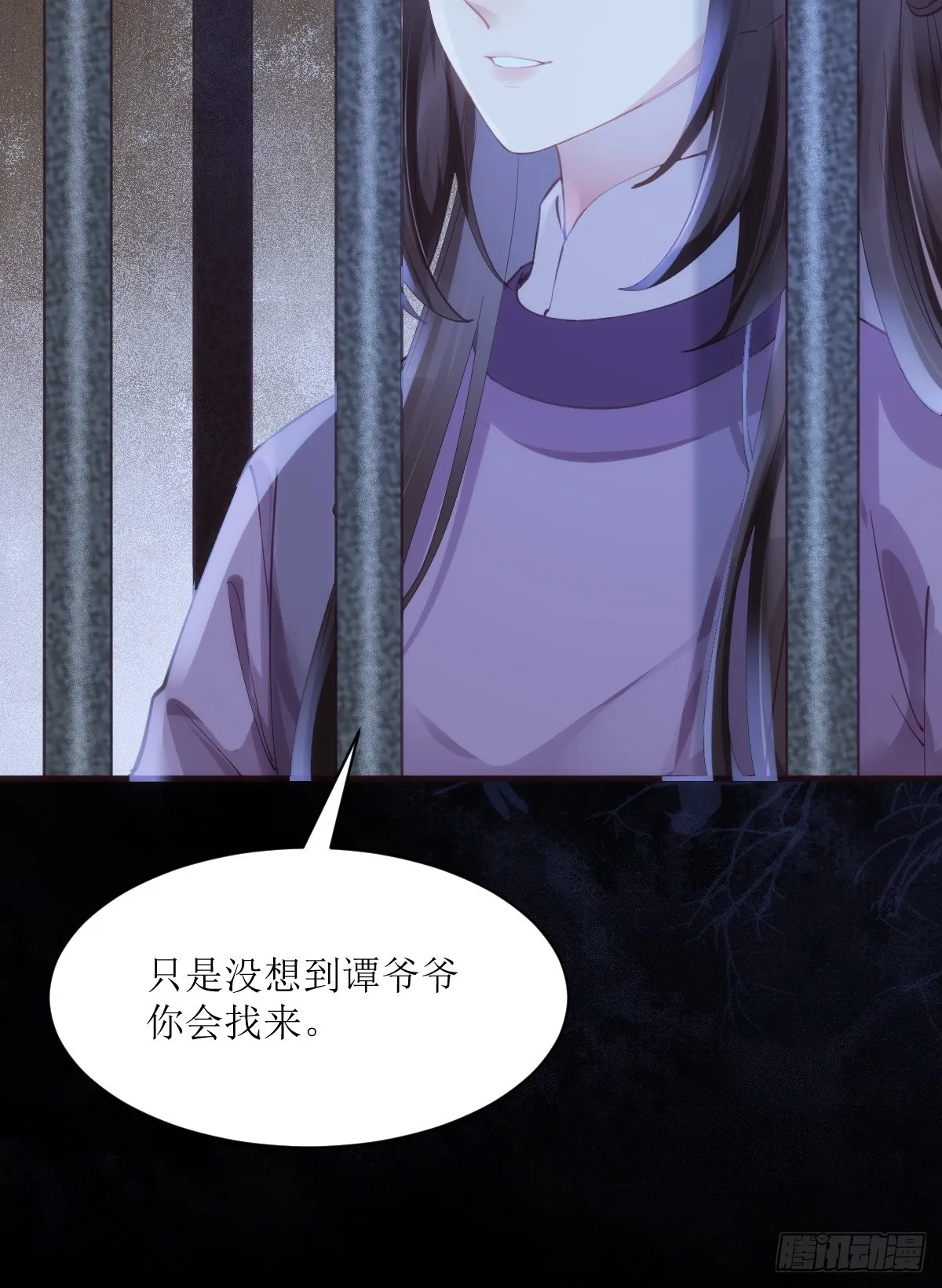 543暗夜圣殿 第14页