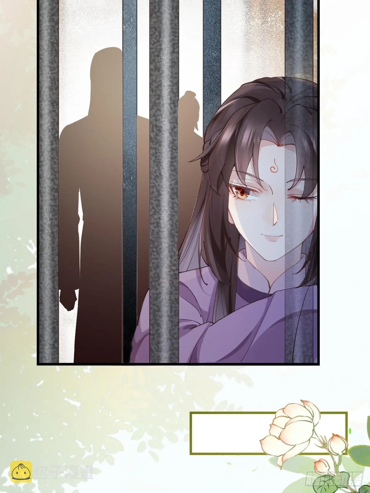 543暗夜圣殿 第31页