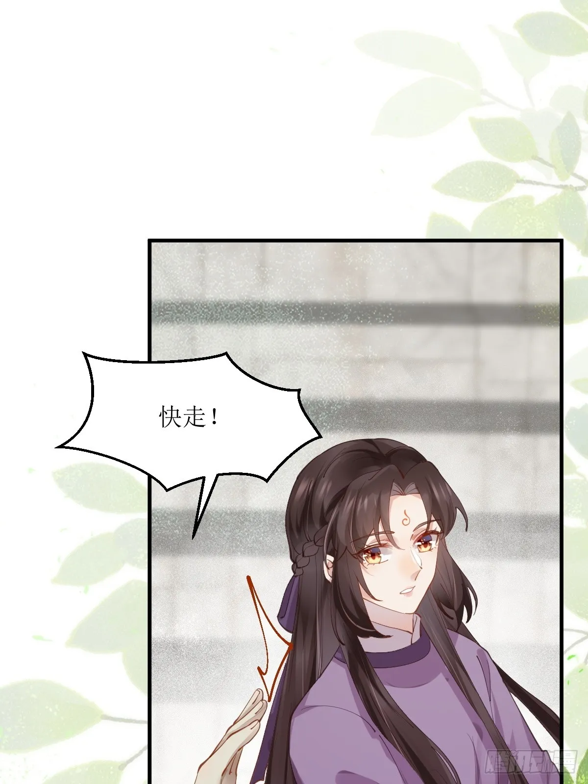 543暗夜圣殿 第36页