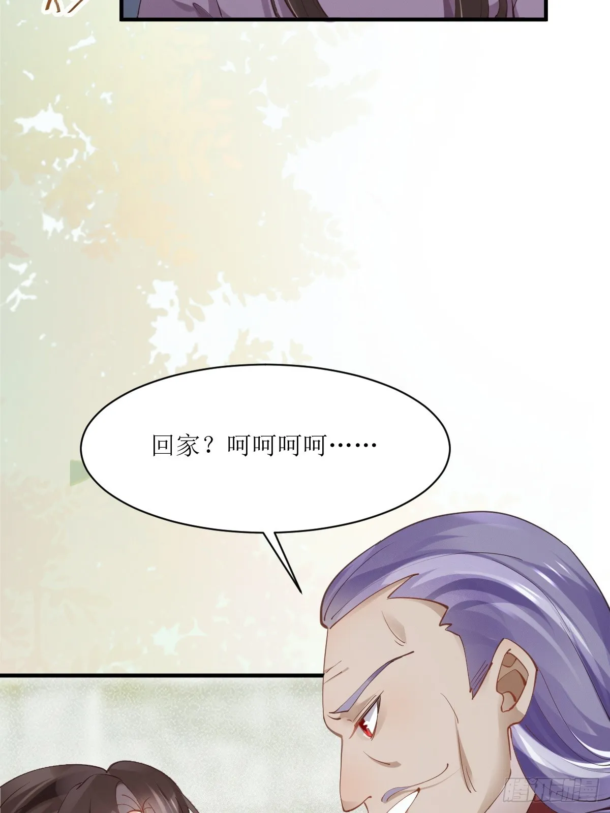 543暗夜圣殿 第43页