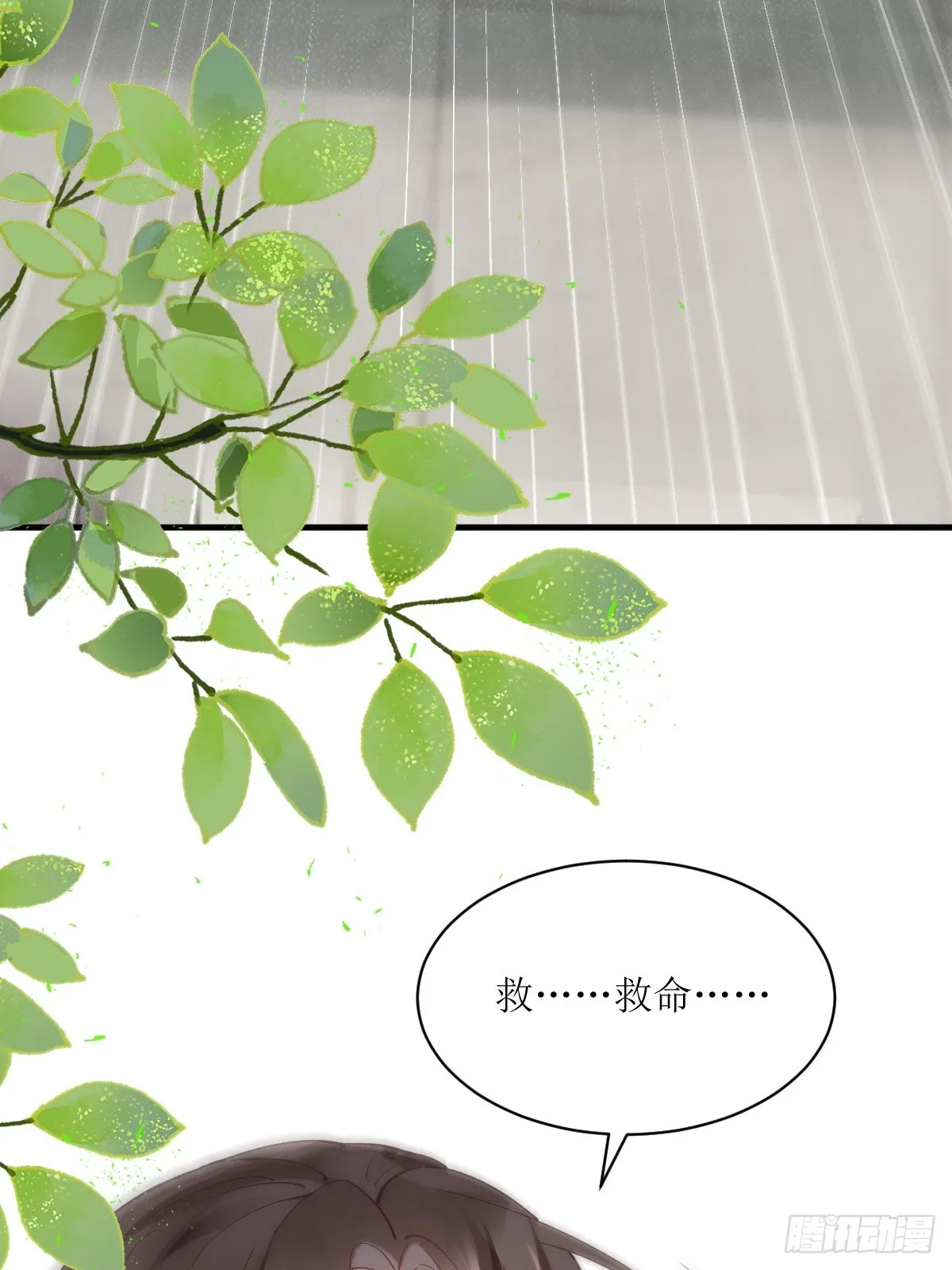 543暗夜圣殿 第47页