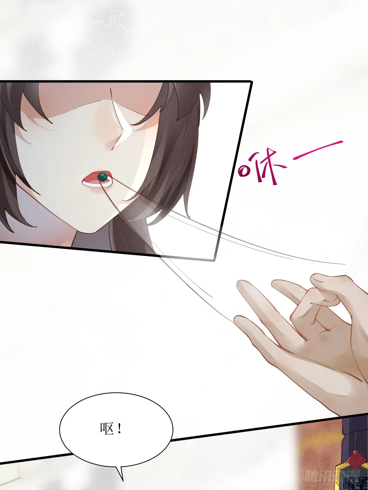 543暗夜圣殿 第52页