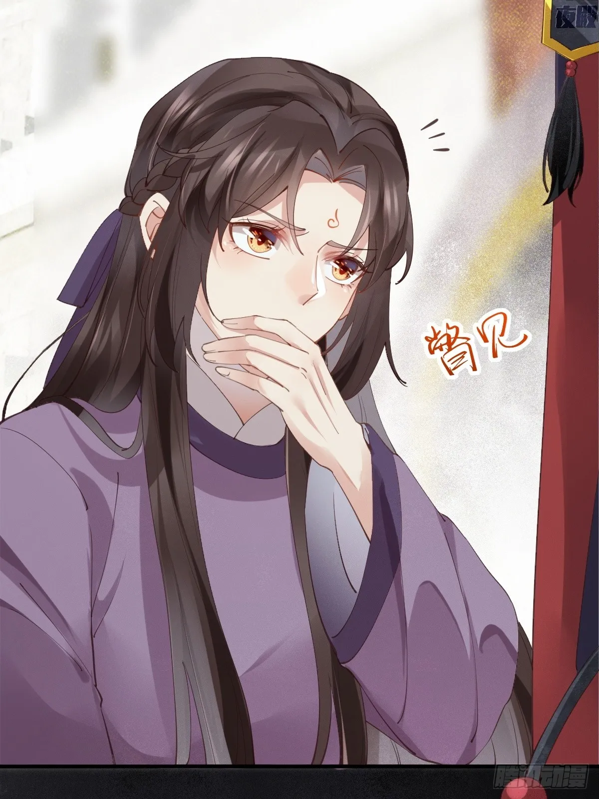 543暗夜圣殿 第53页