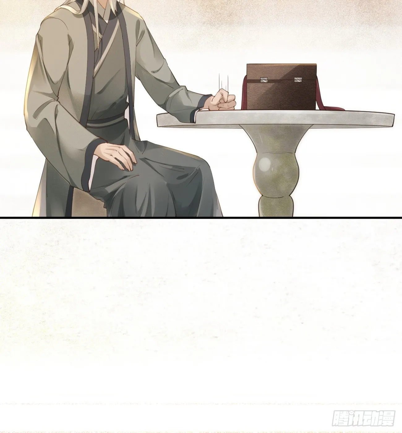 542谭爷爷 第16页