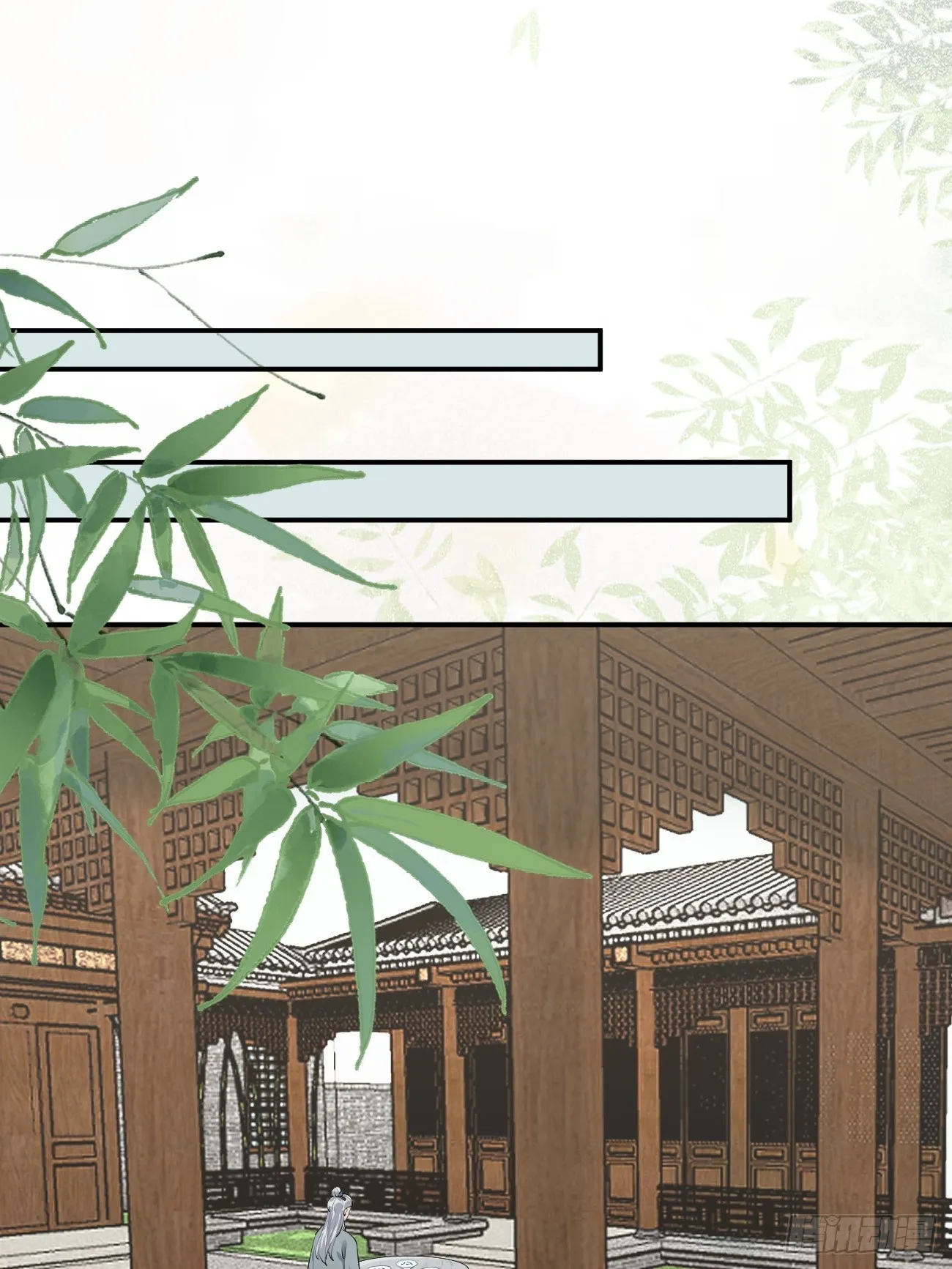 541将计 第4页