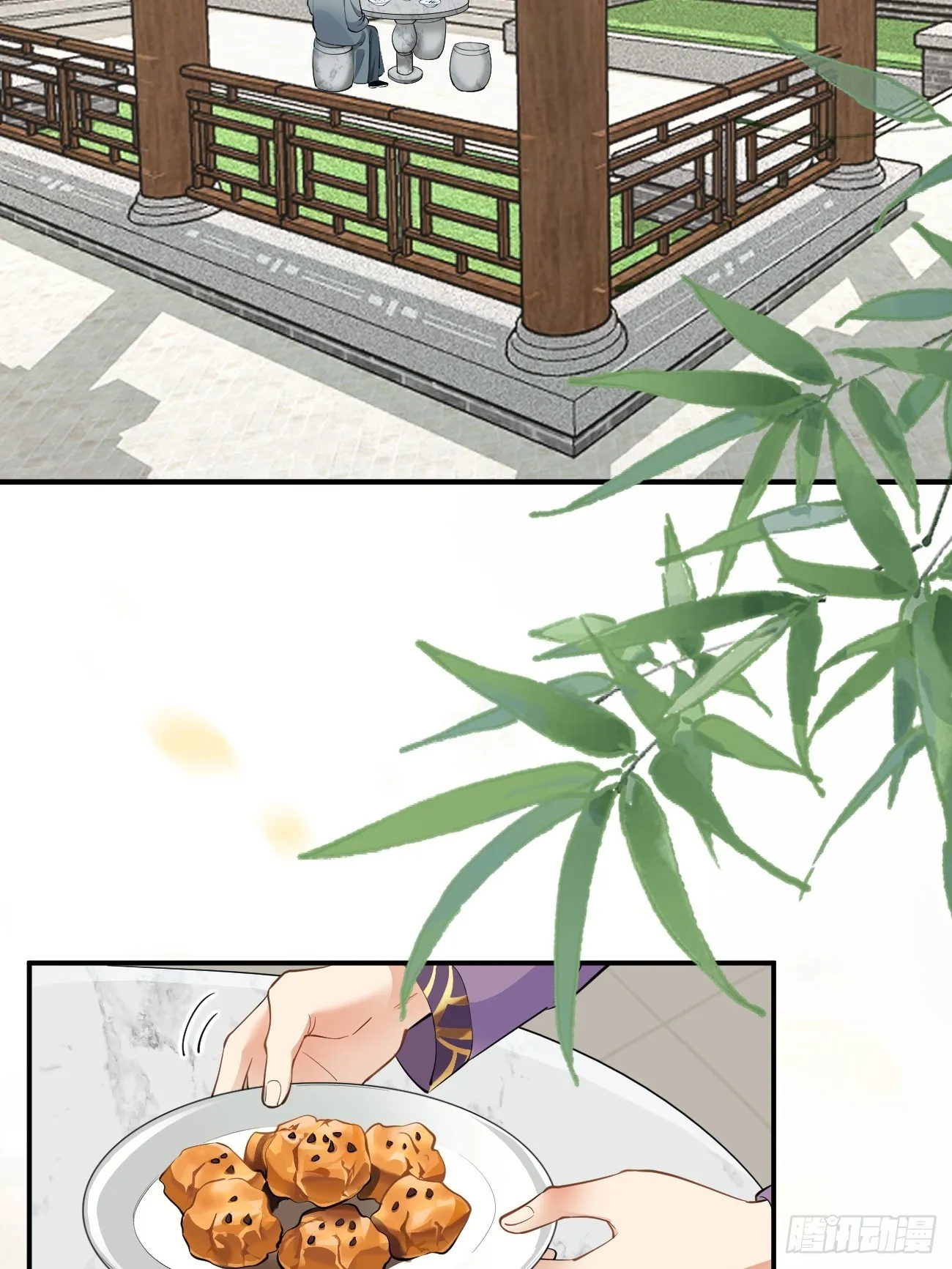541将计 第5页