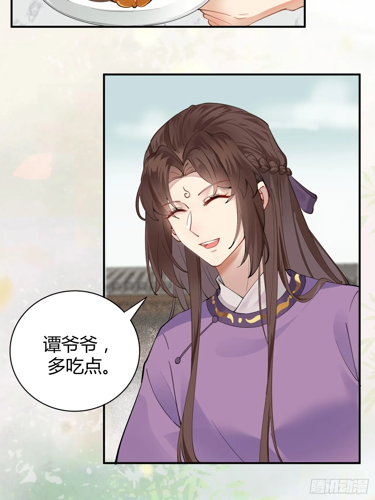 541将计 第6页
