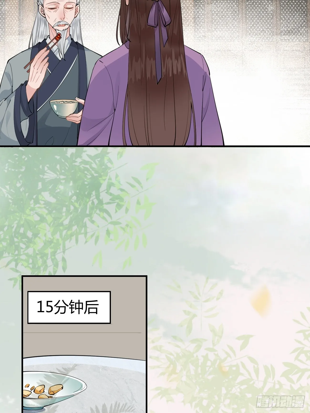 541将计 第8页