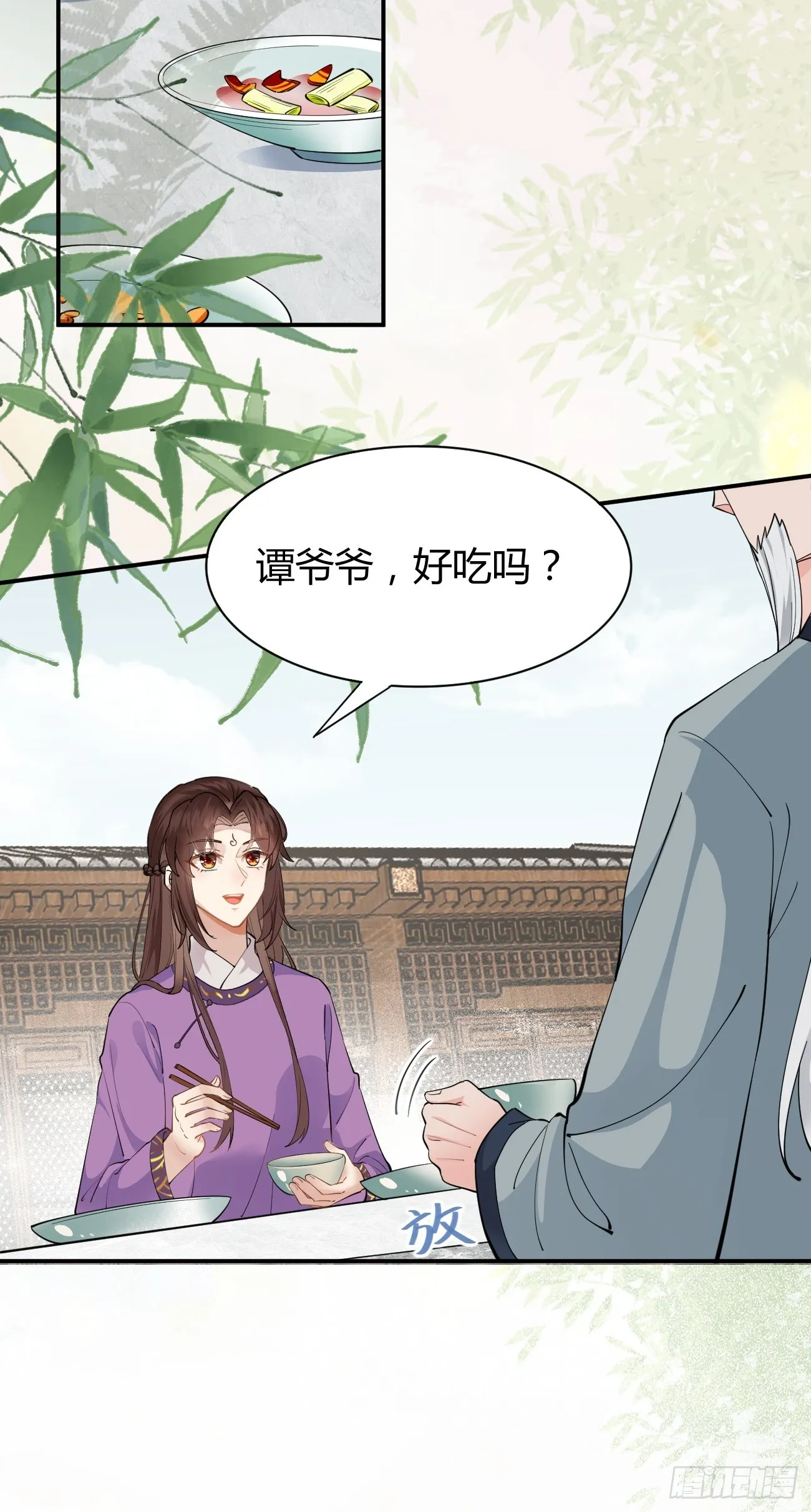 541将计 第9页
