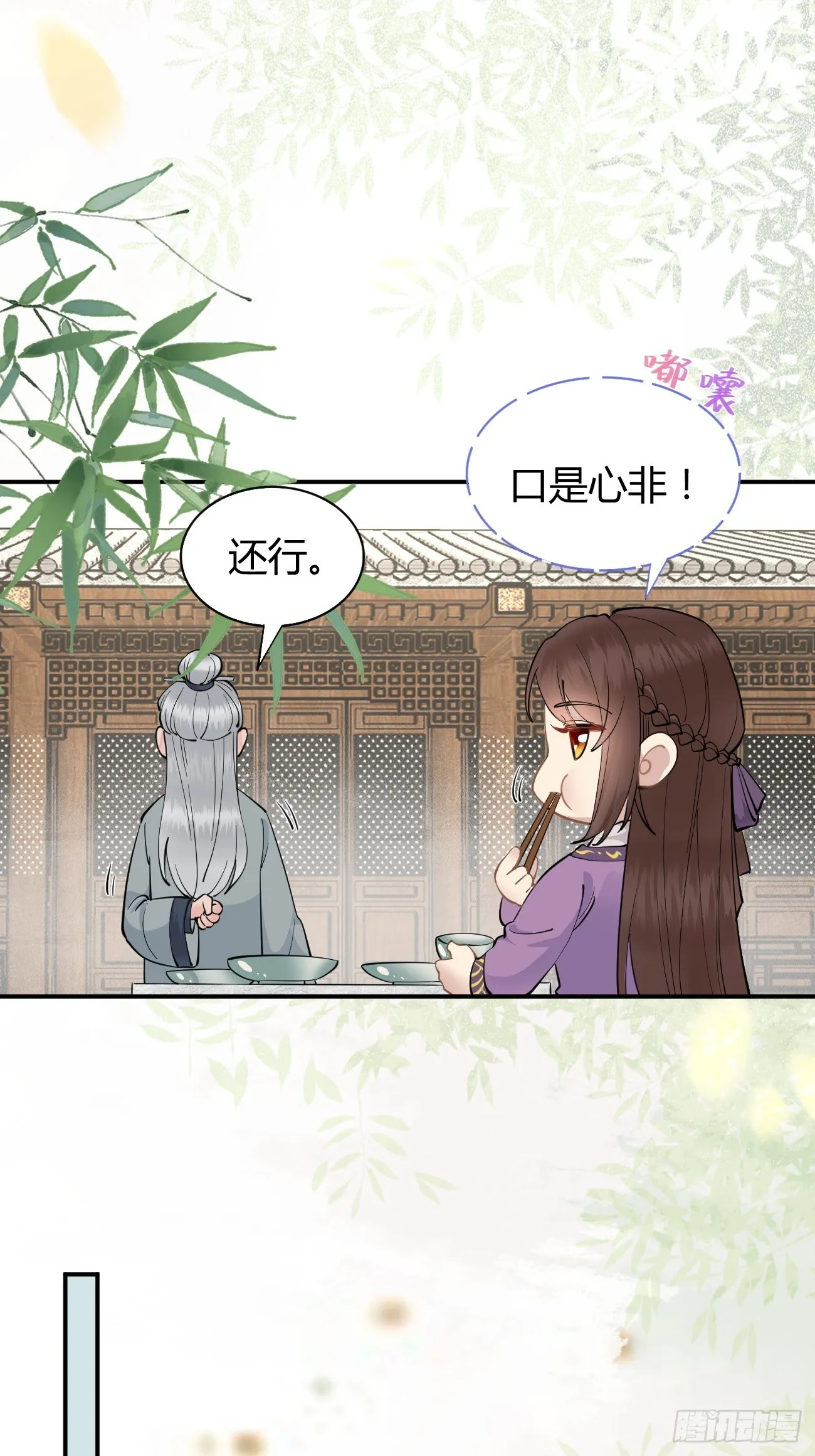 541将计 第10页