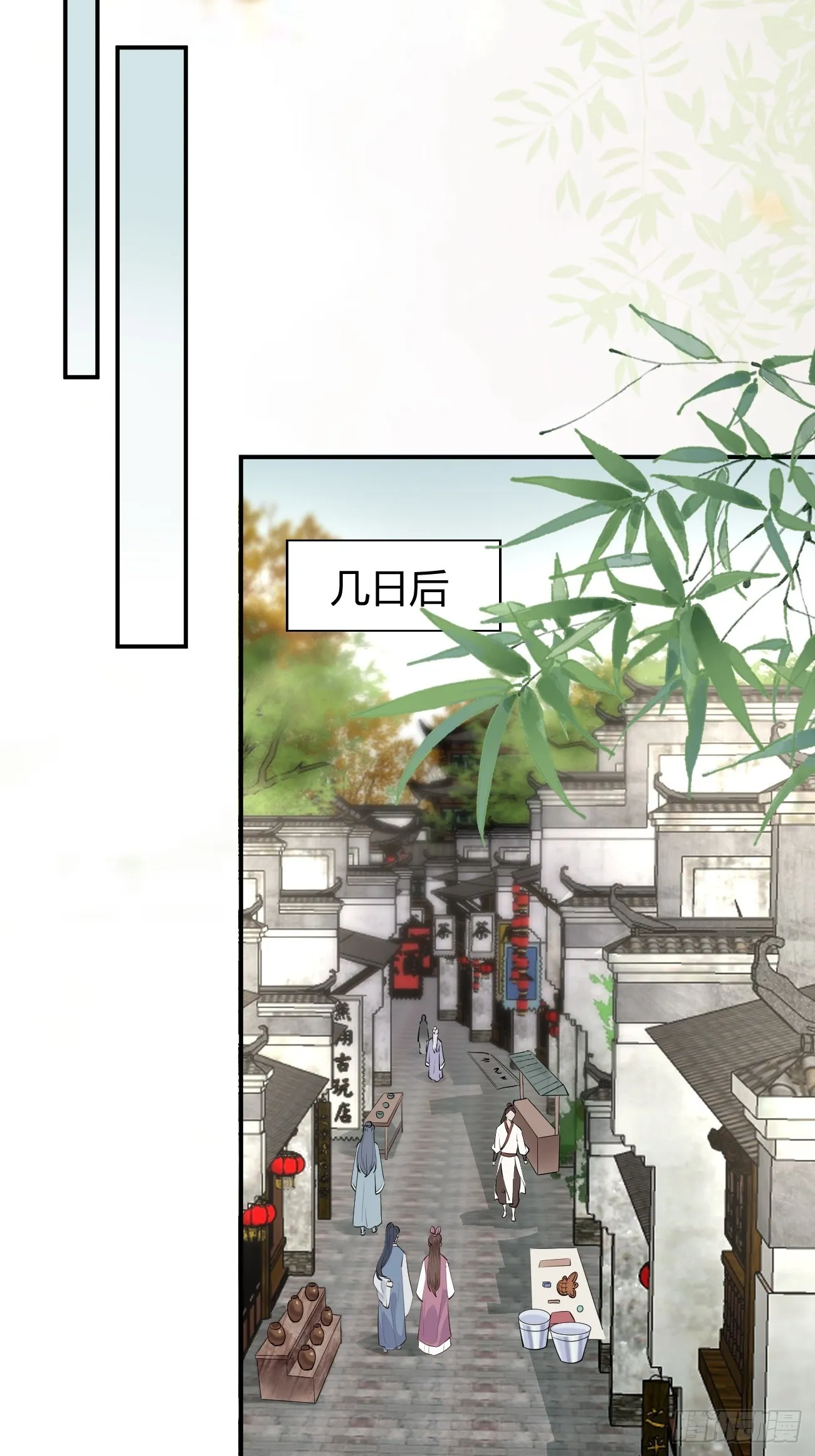 541将计 第11页