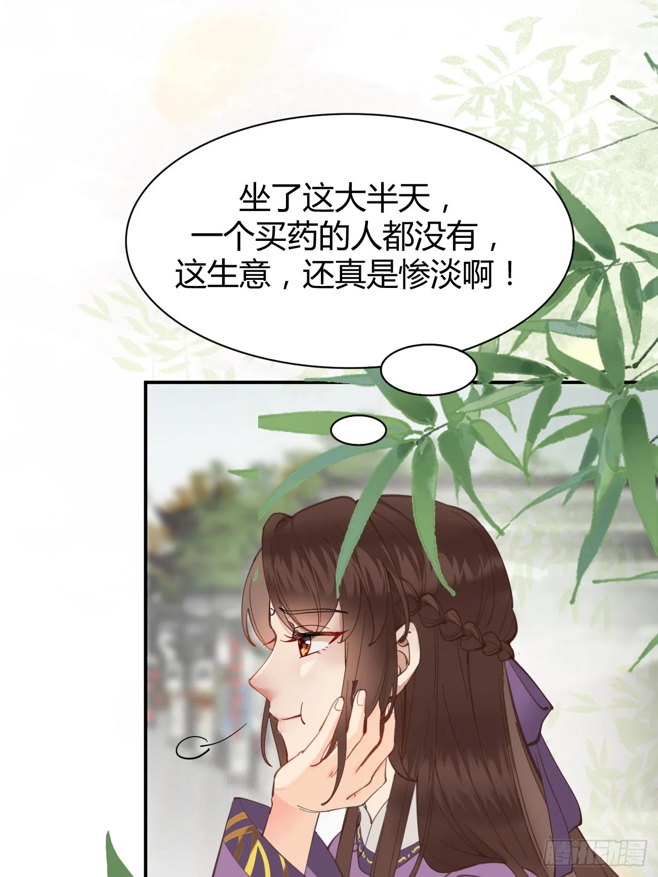 541将计 第14页