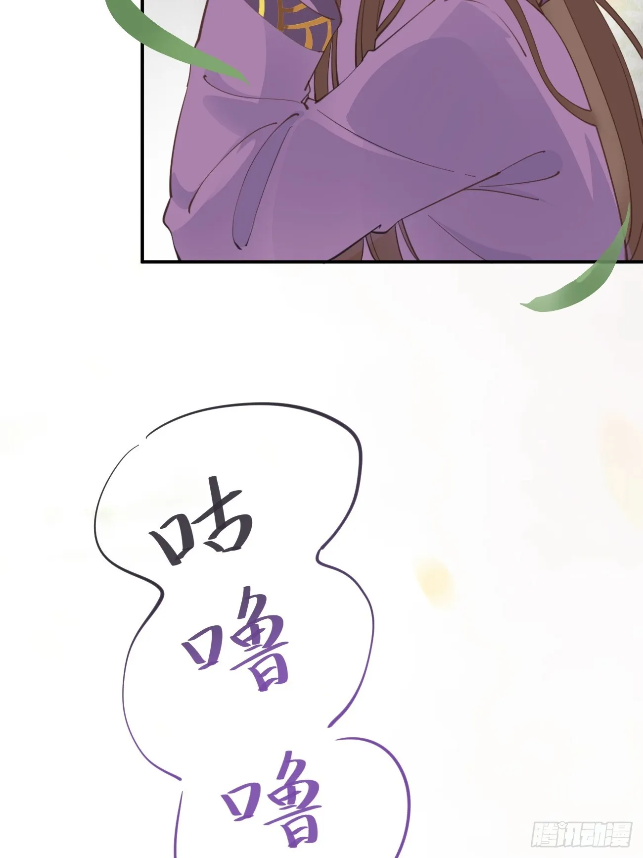 541将计 第15页