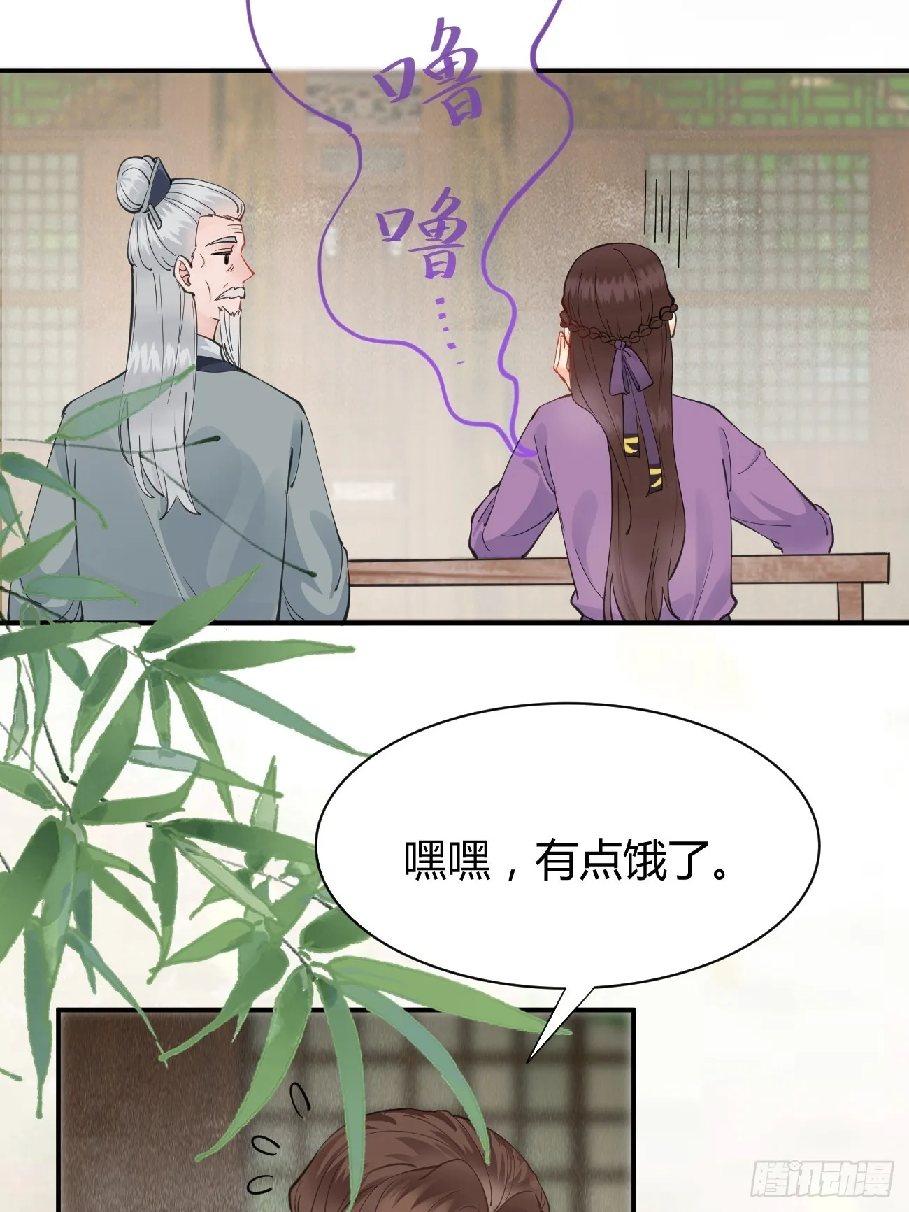 541将计 第16页