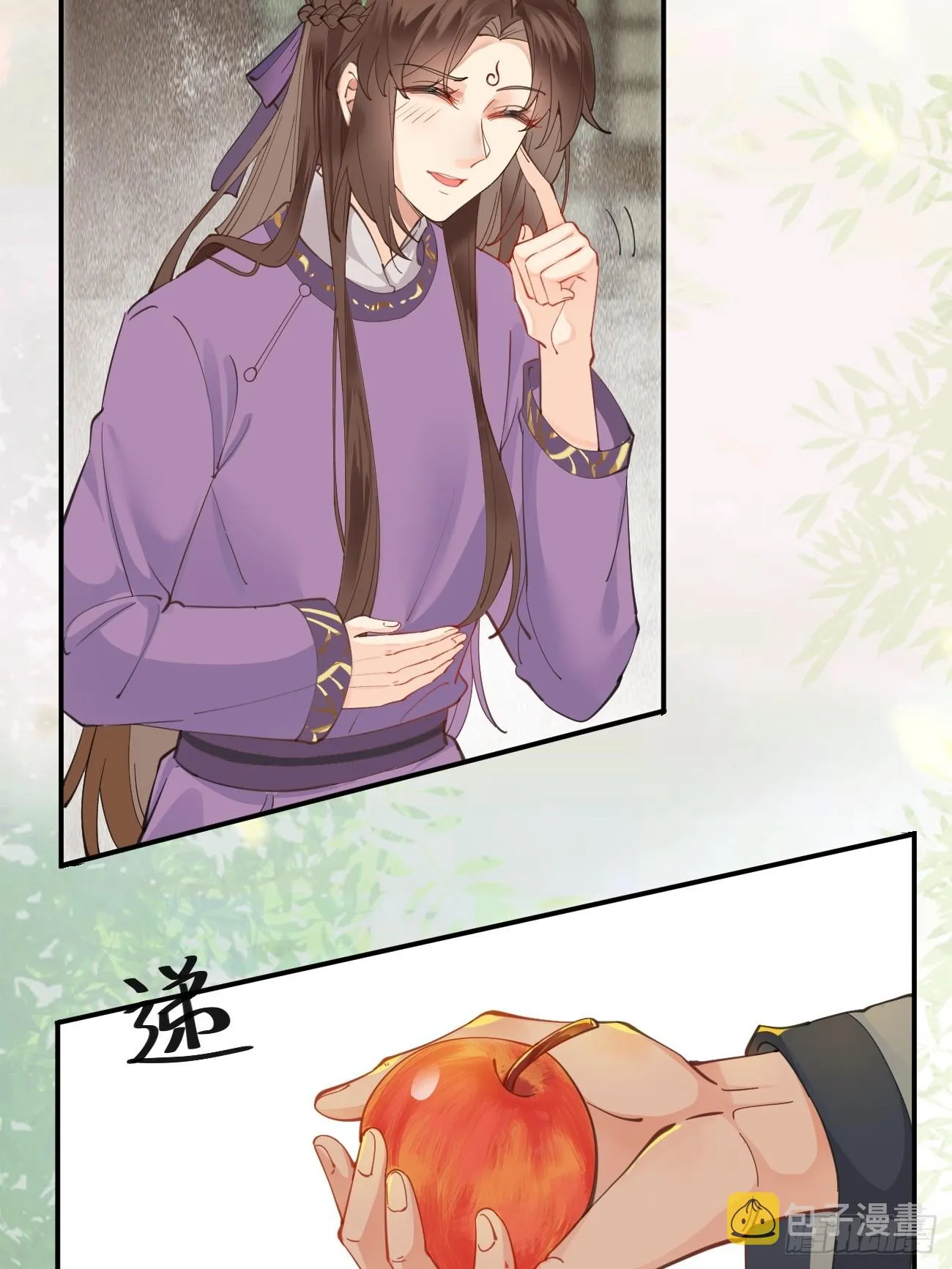 541将计 第17页