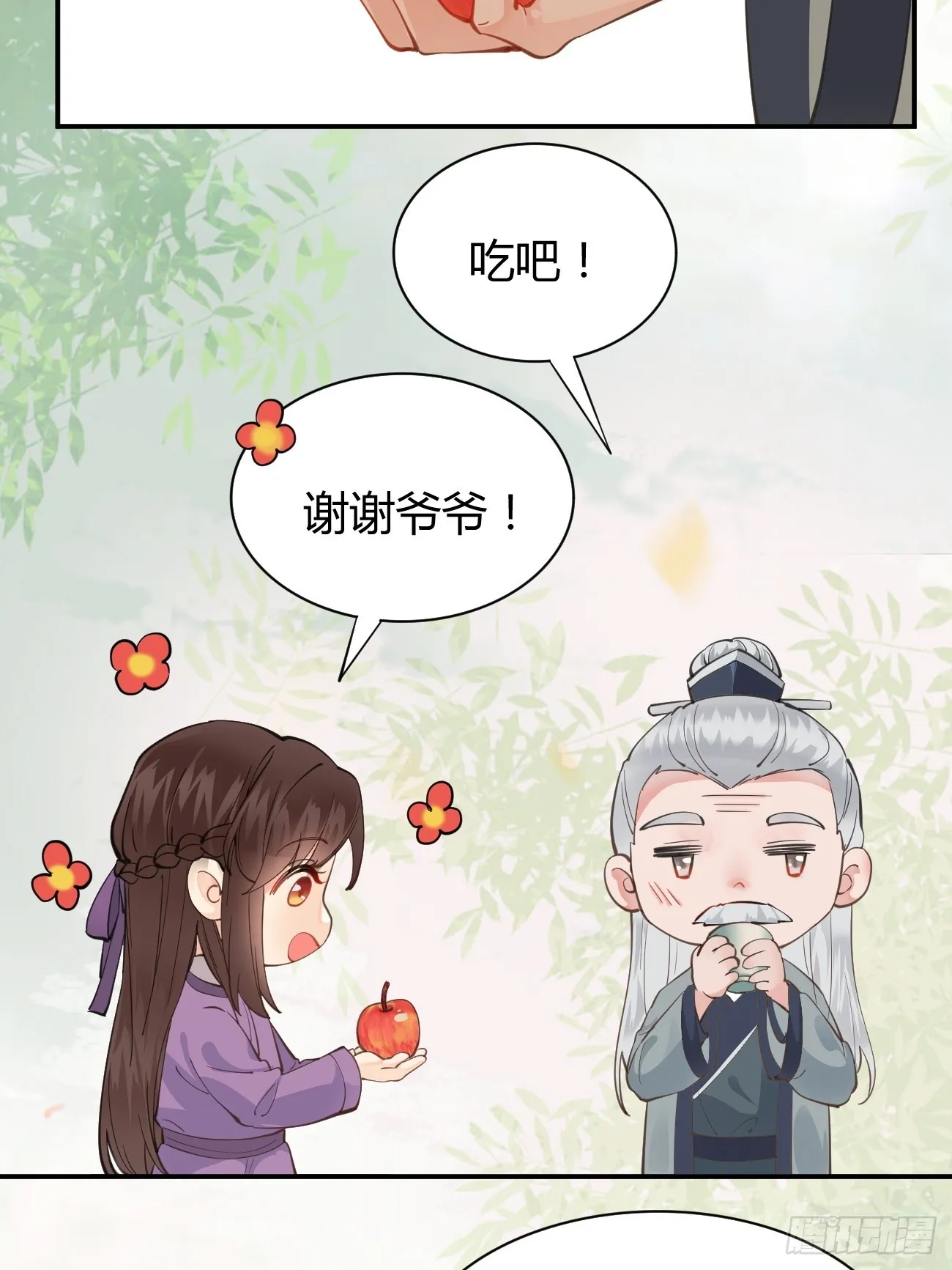 541将计 第18页