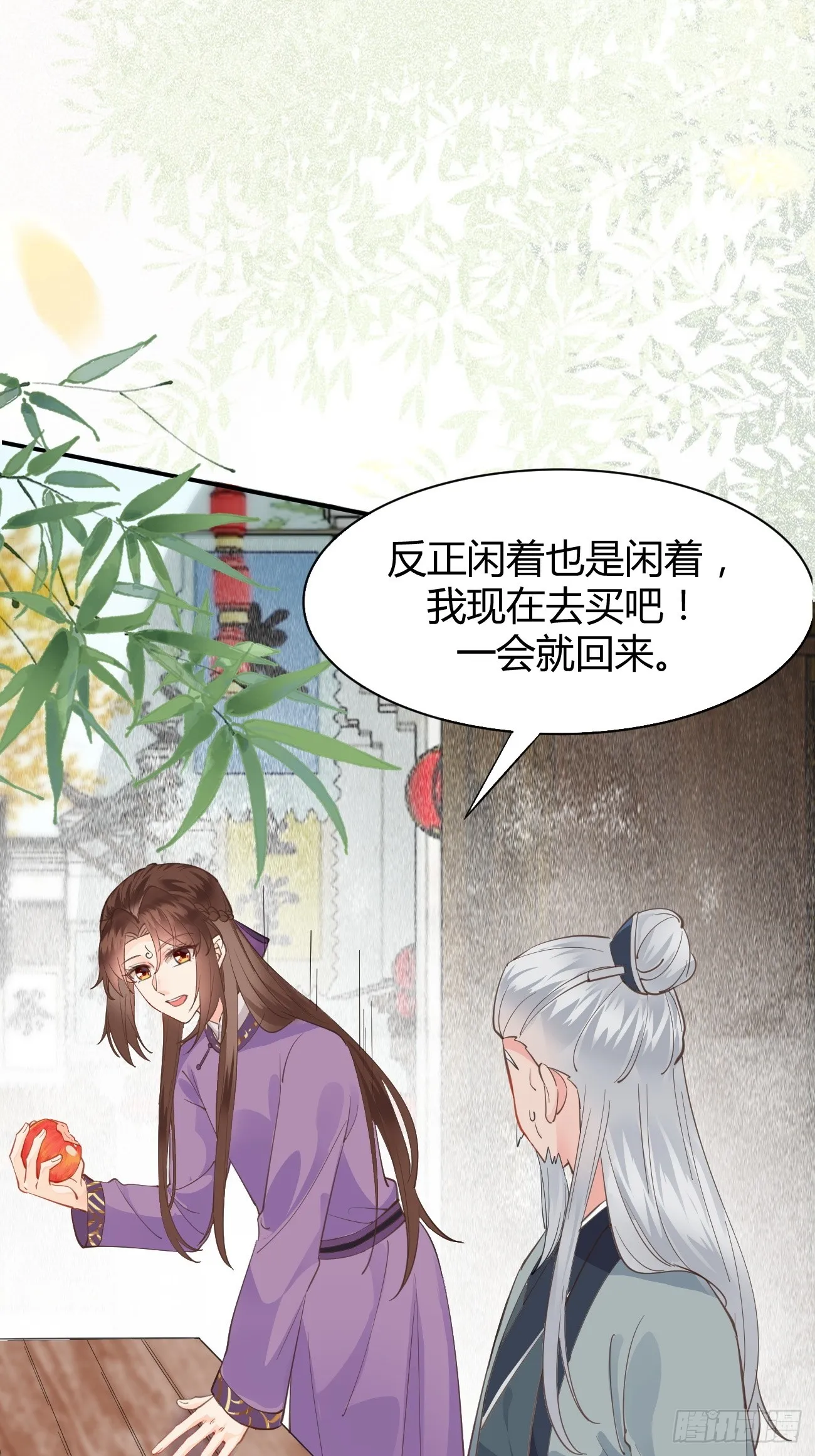 541将计 第20页