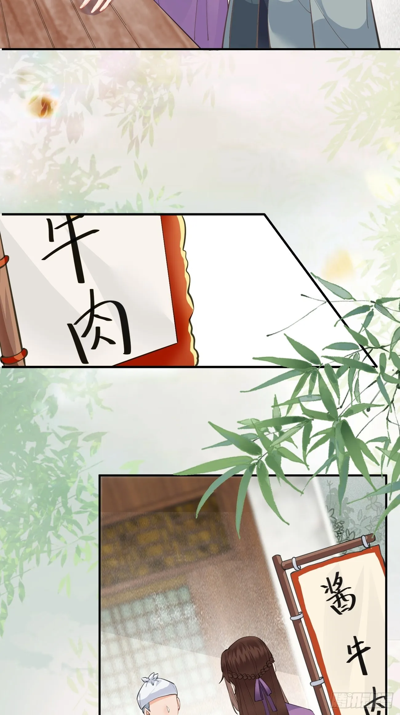 541将计 第21页