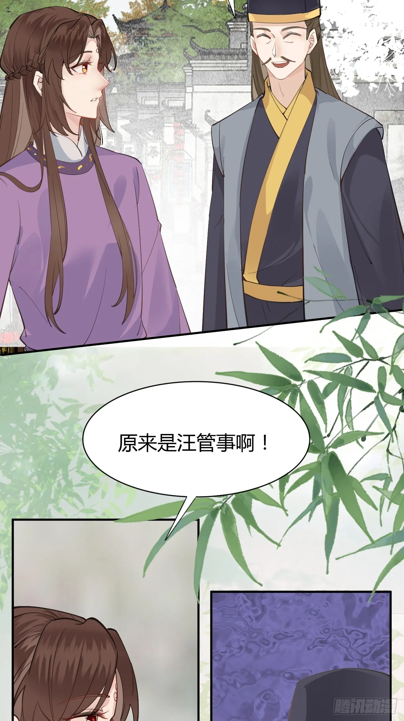 541将计 第23页