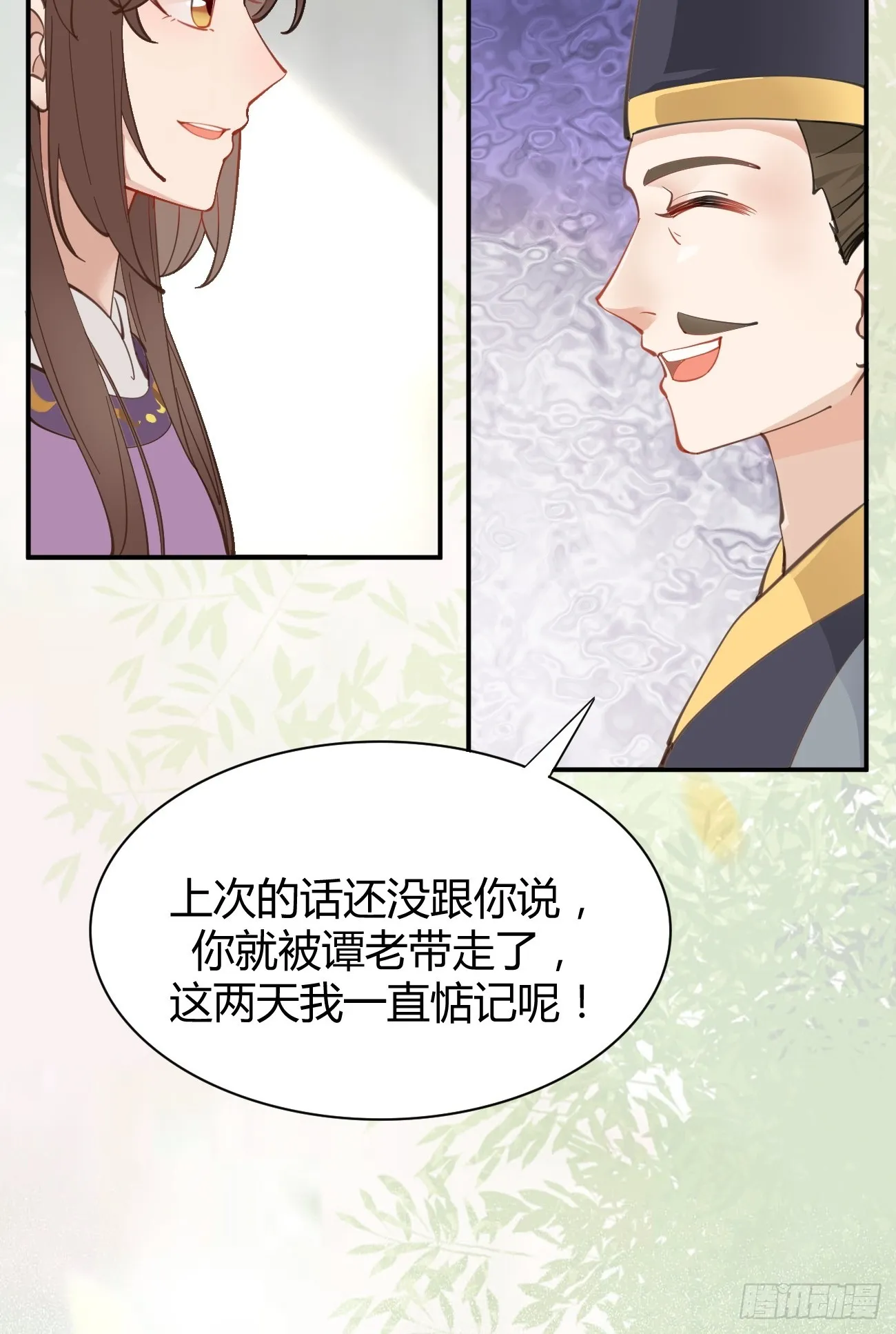 541将计 第24页