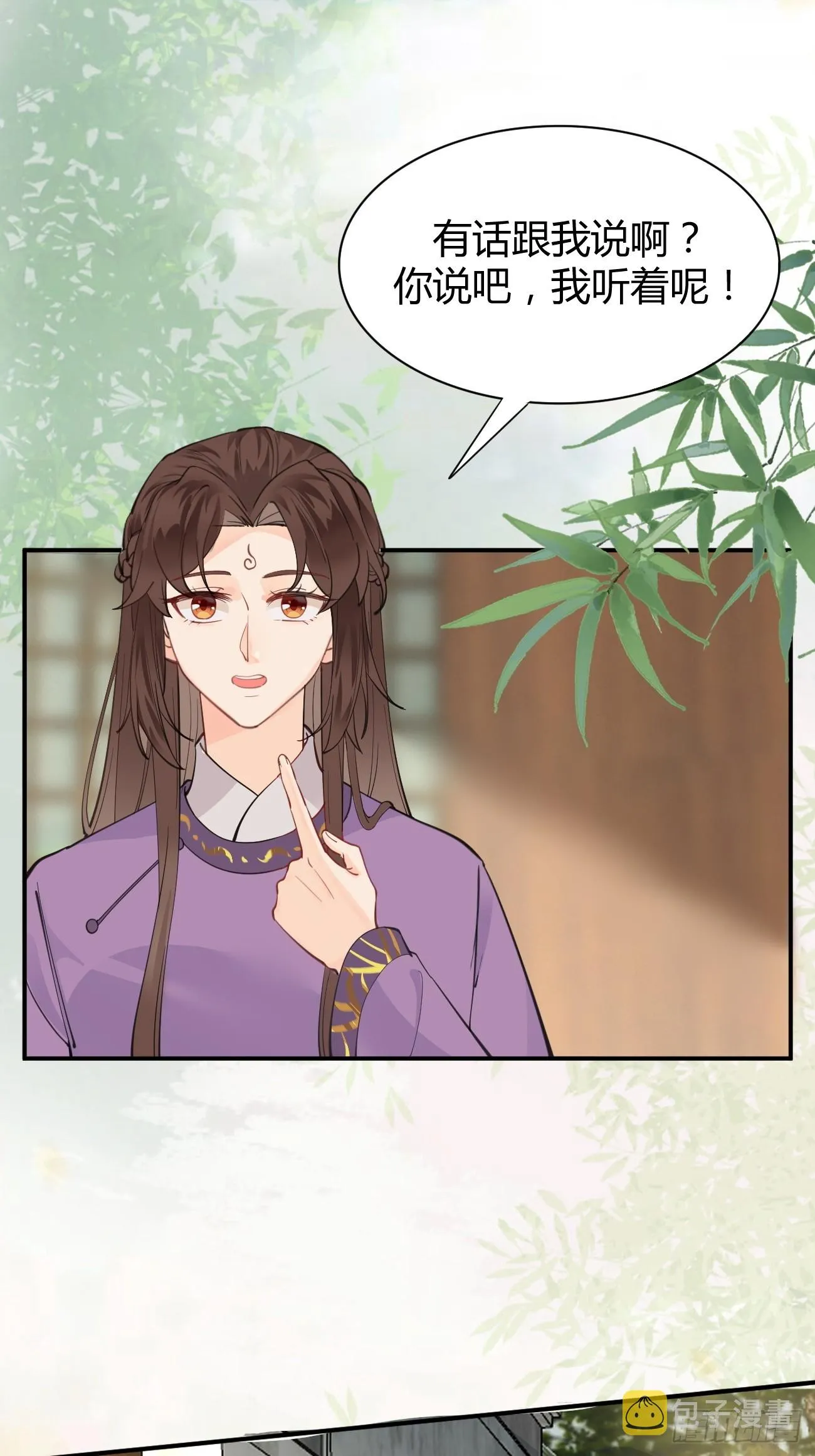 541将计 第25页