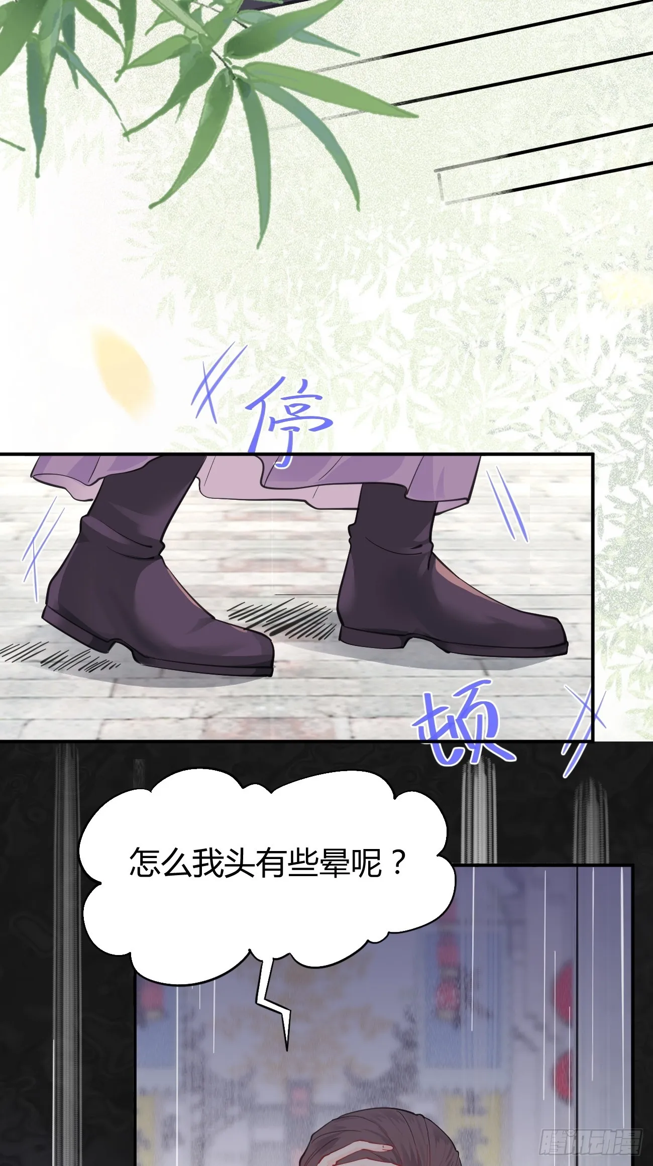 541将计 第27页
