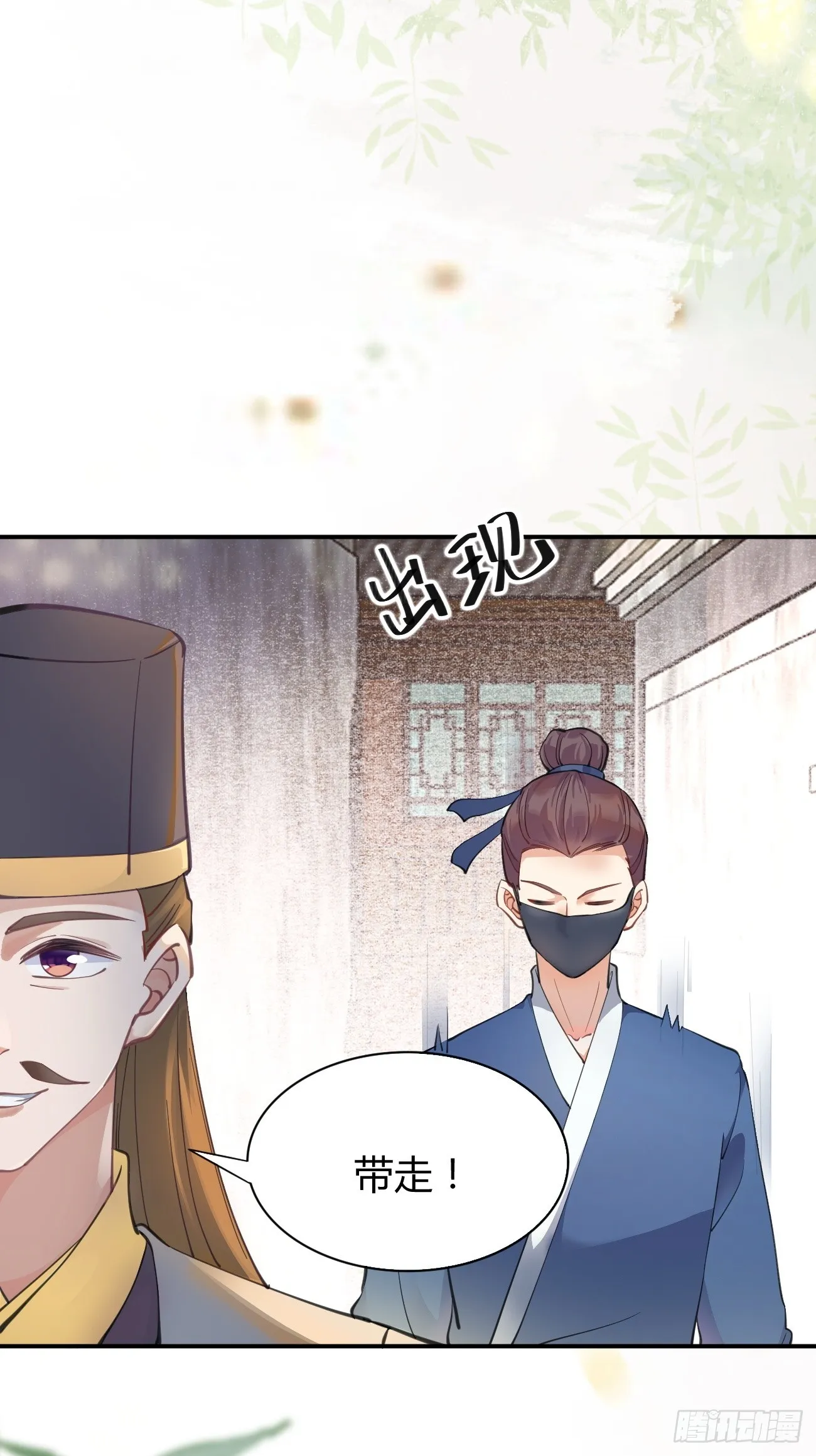 541将计 第30页