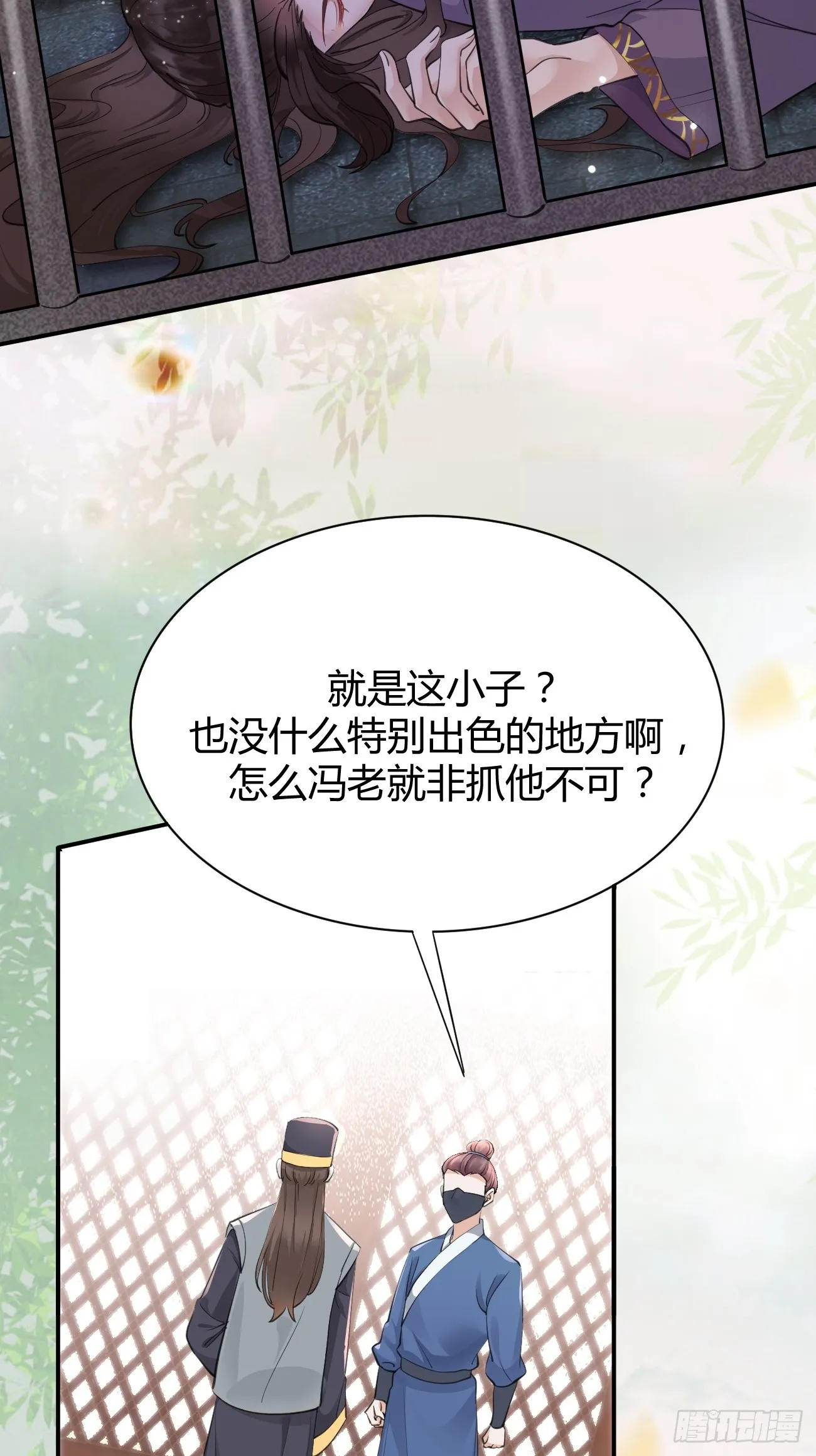 541将计 第32页