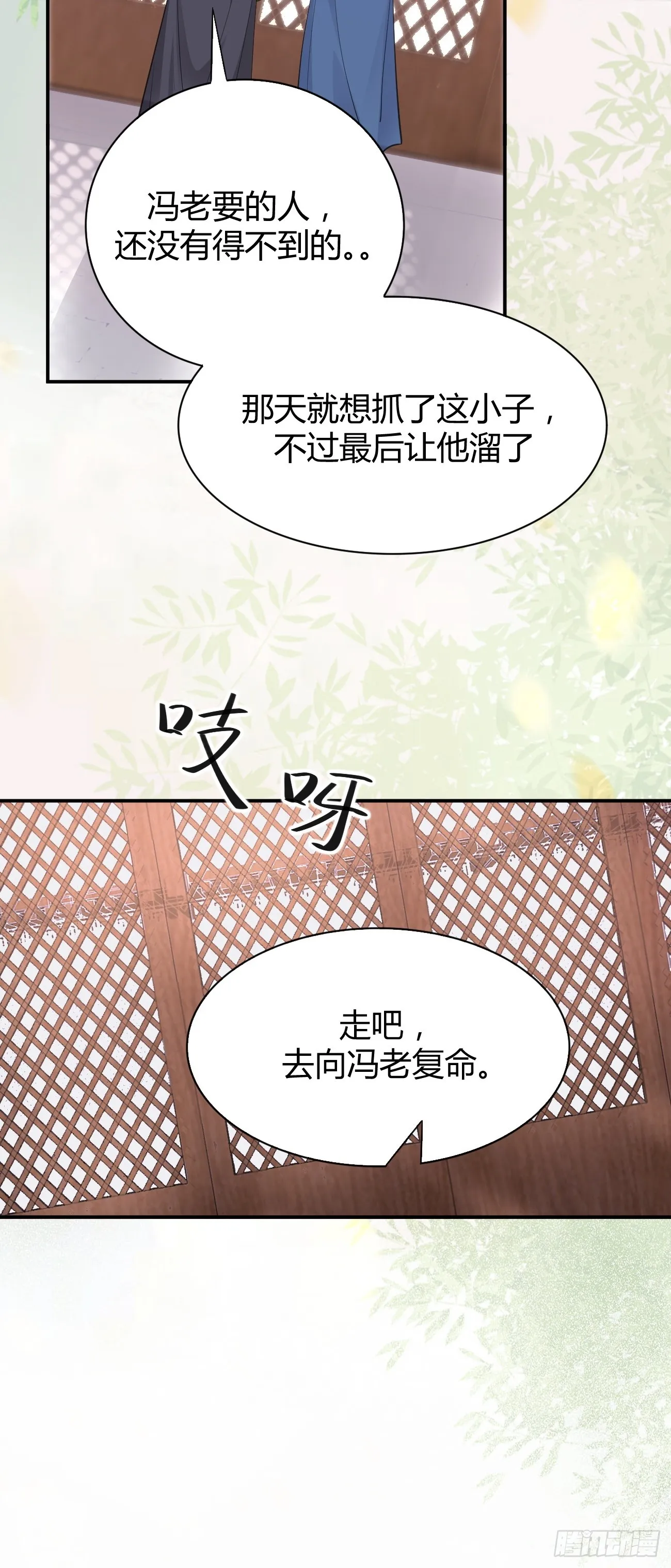 541将计 第33页