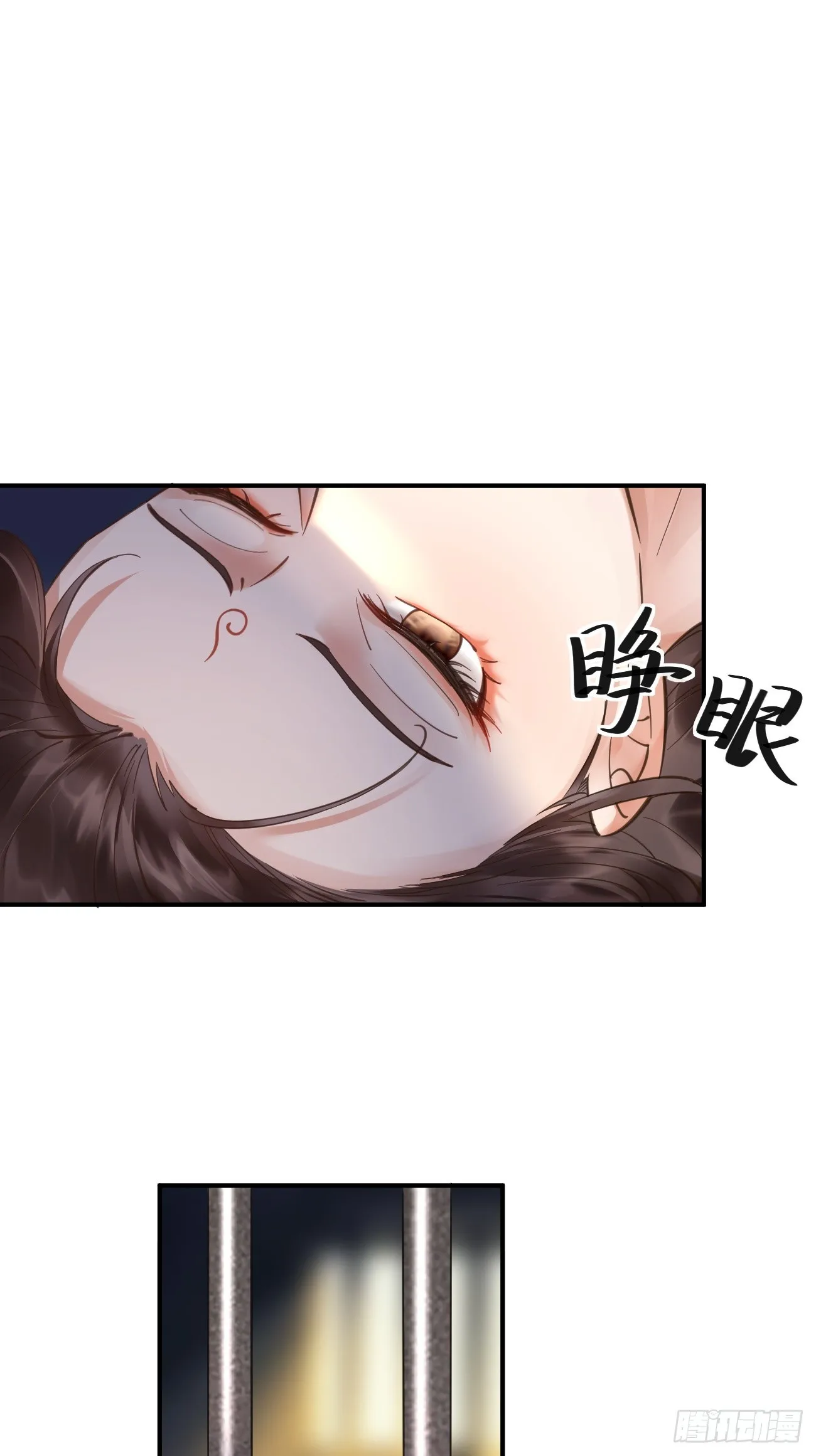 541将计 第34页