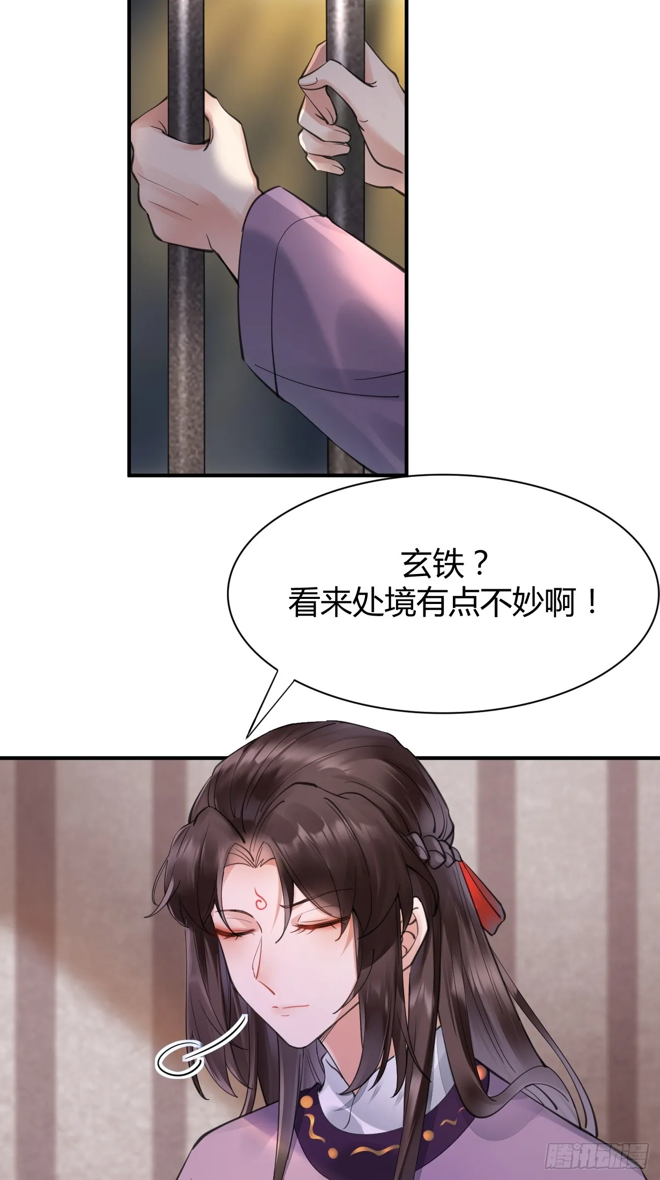 541将计 第35页