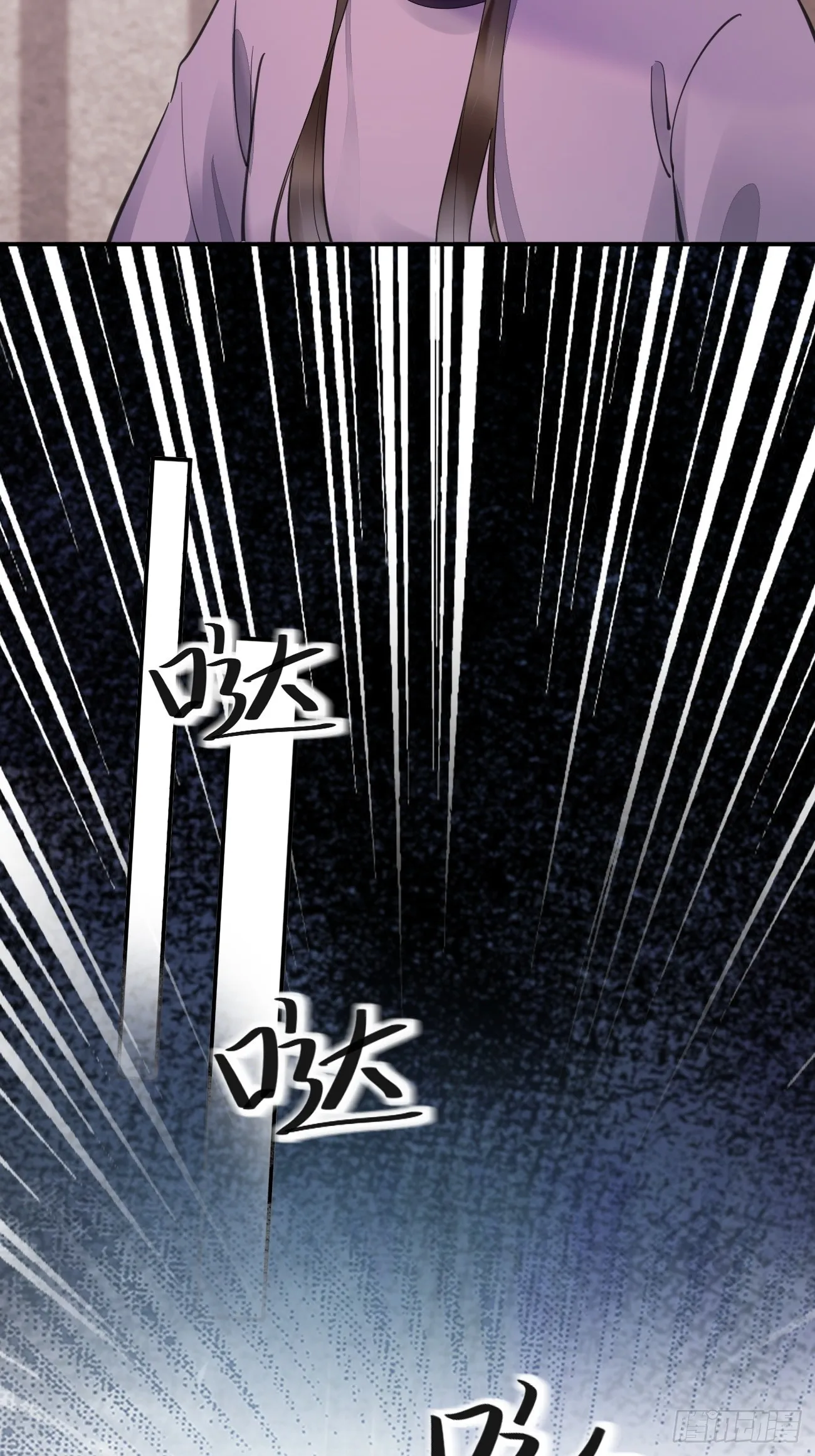 541将计 第36页