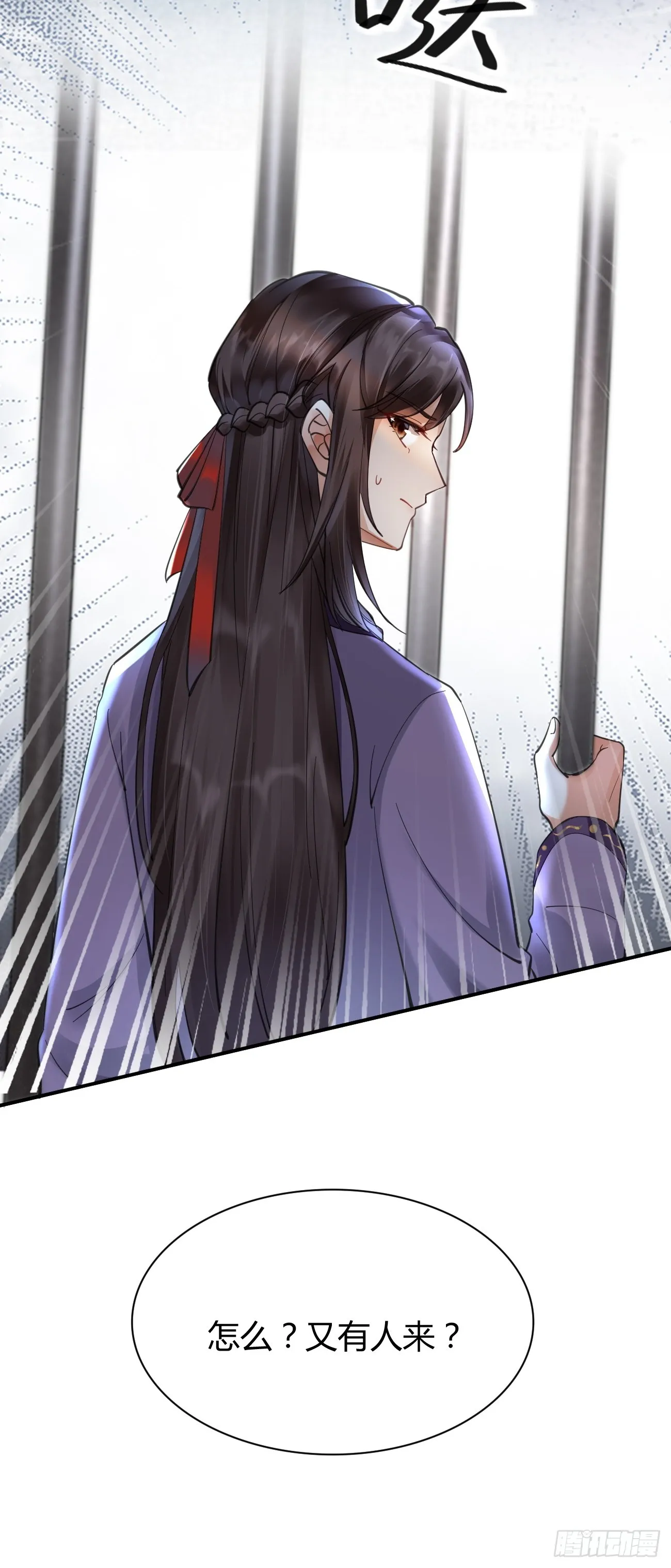 541将计 第37页
