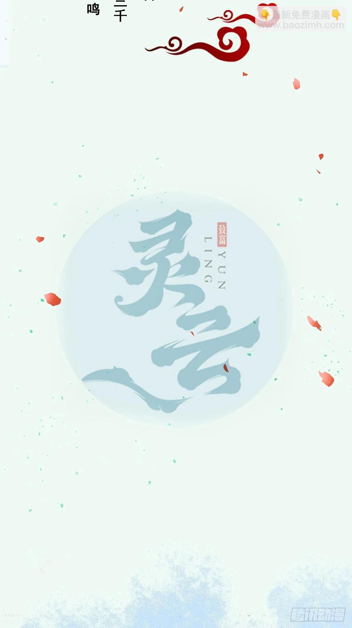 545有猫腻 第2页