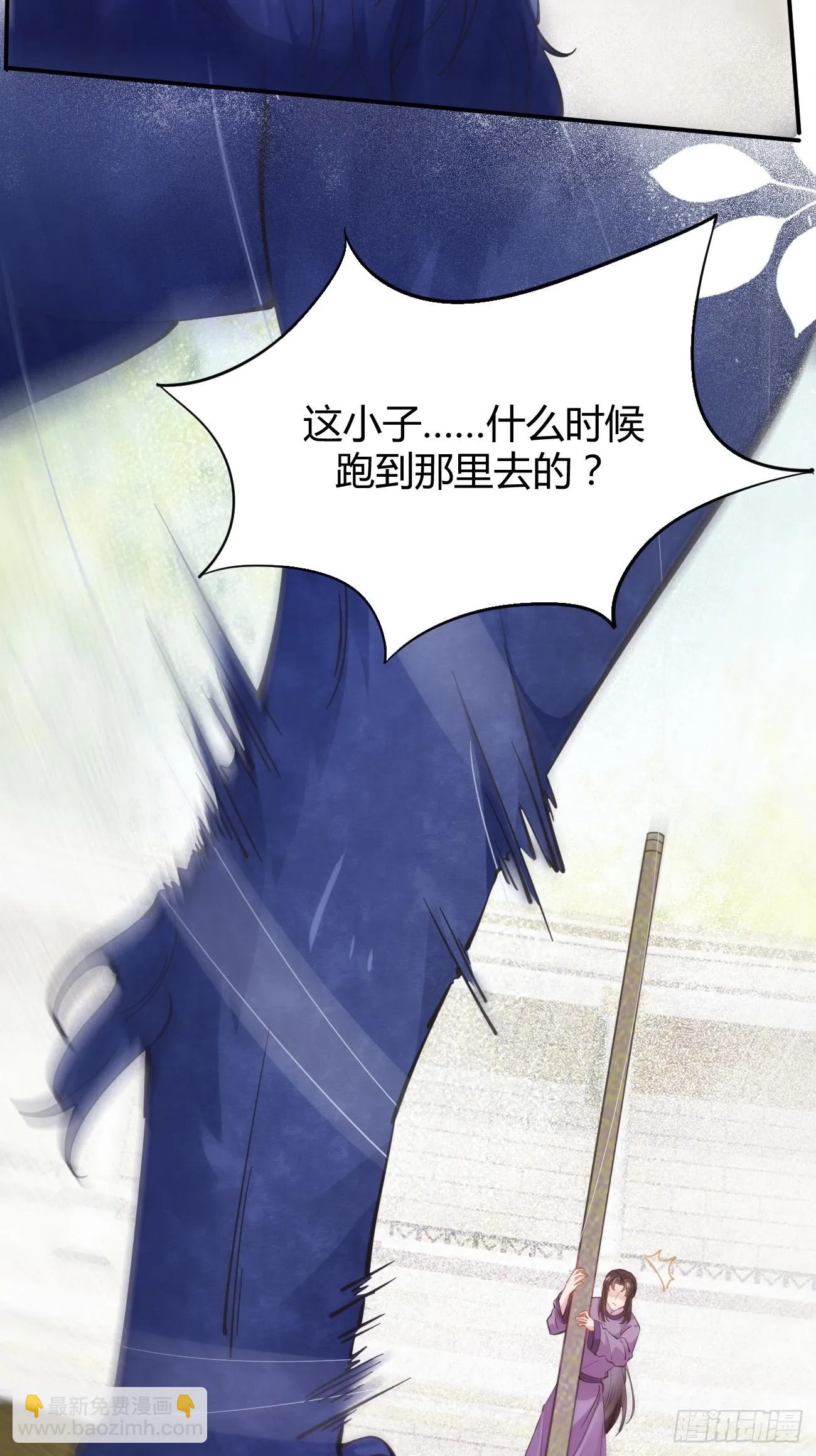 545有猫腻 第6页