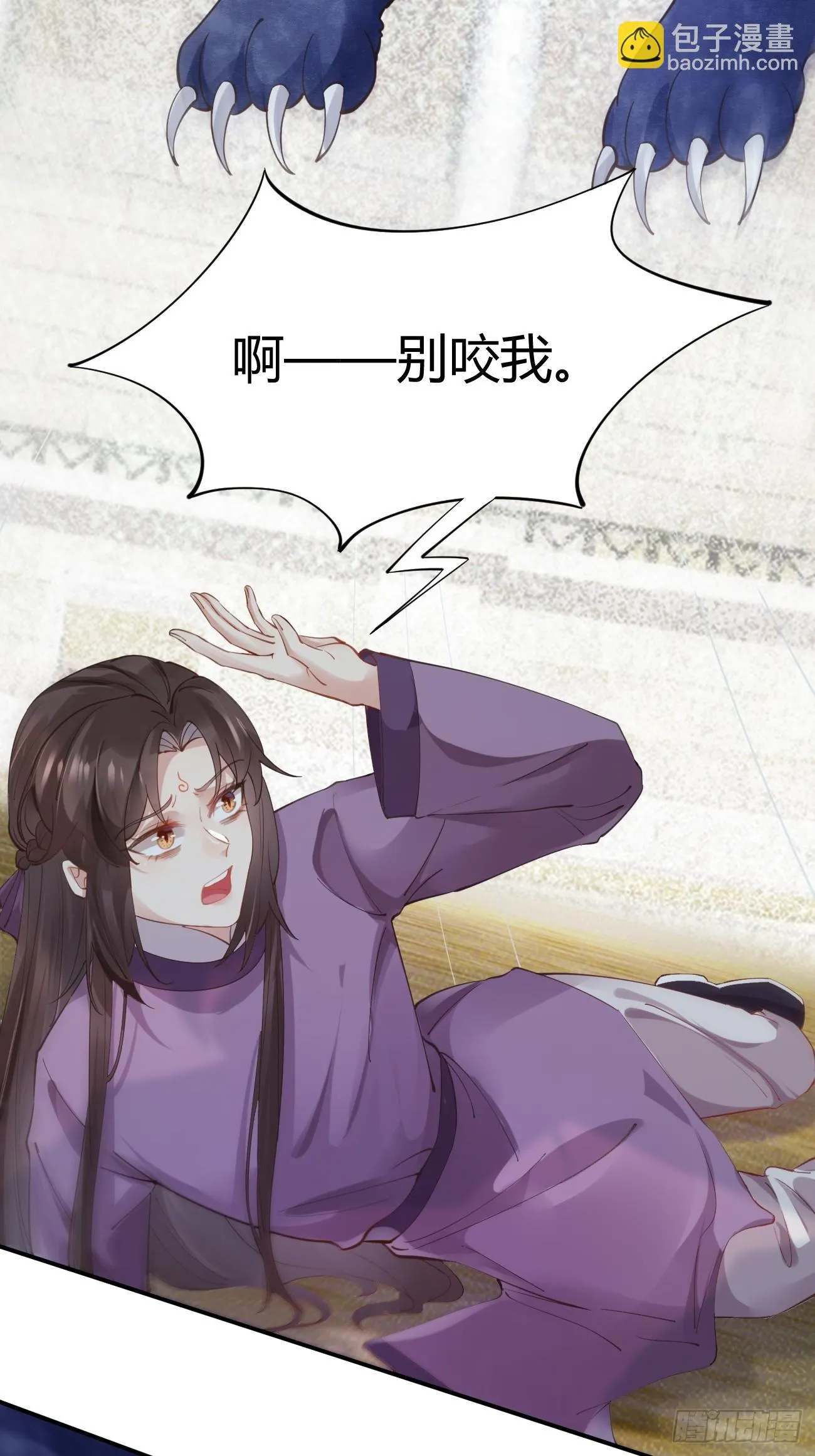 545有猫腻 第11页