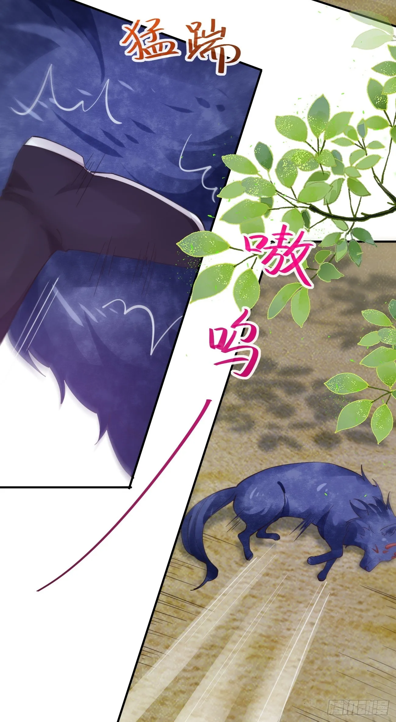 545有猫腻 第12页