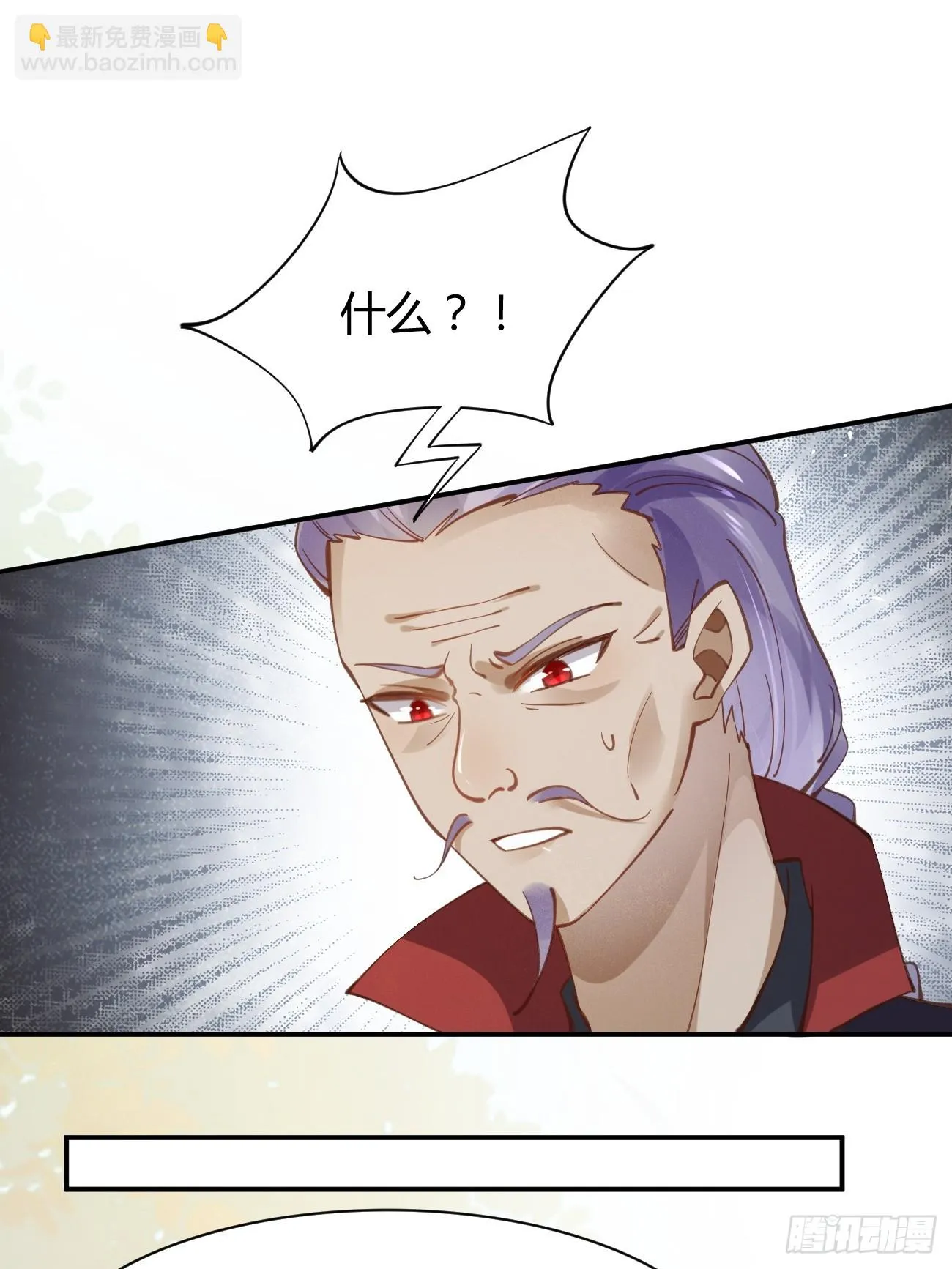 545有猫腻 第13页