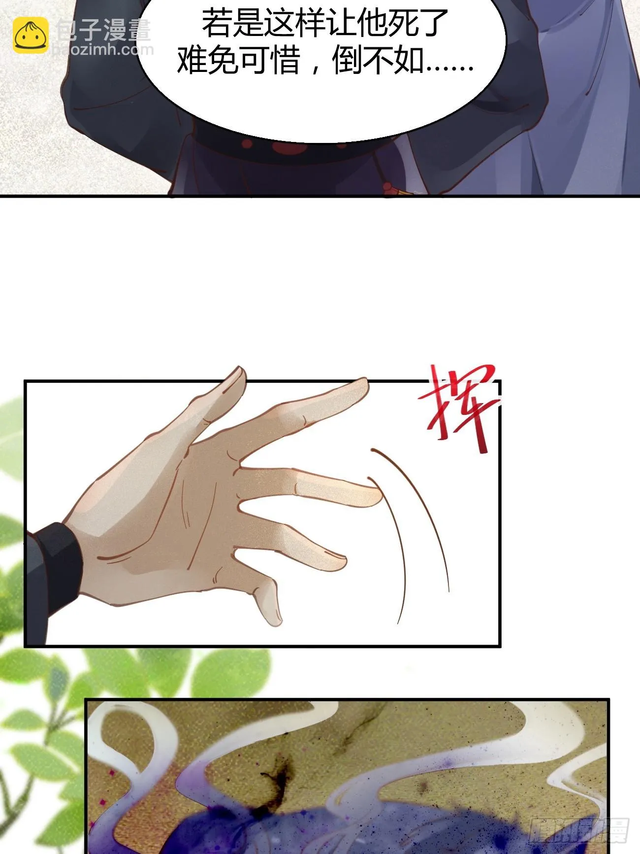 545有猫腻 第15页