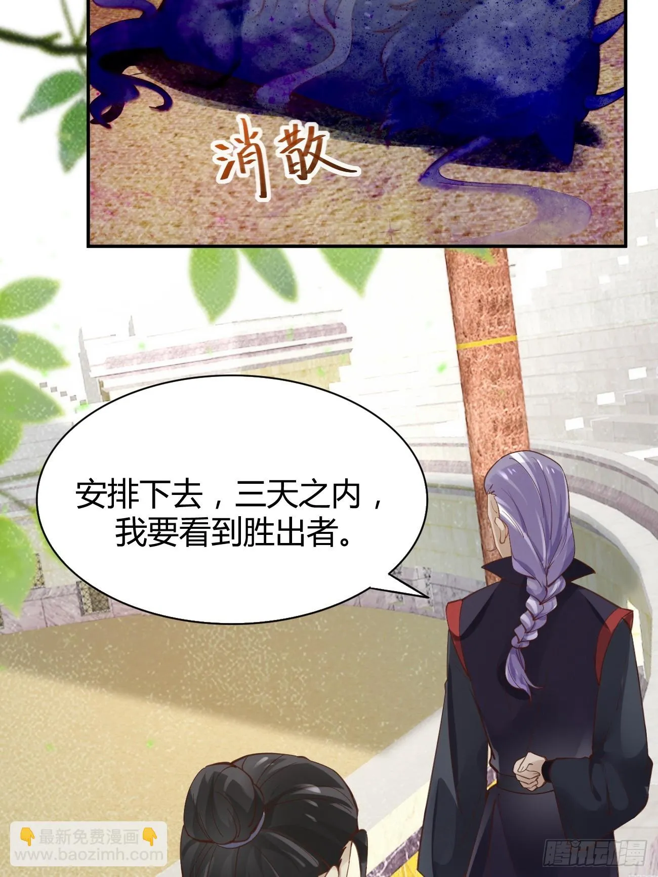 545有猫腻 第16页