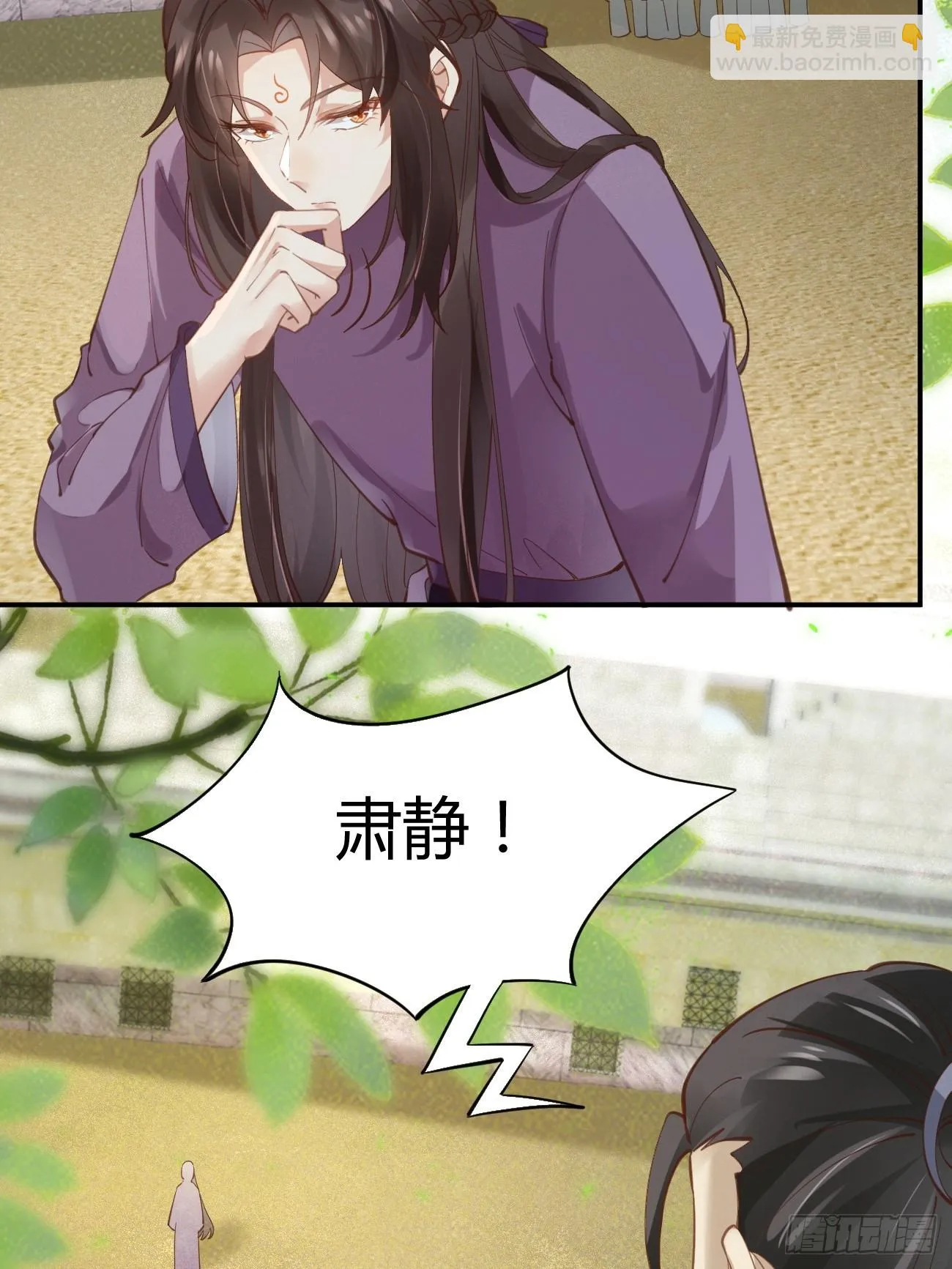 545有猫腻 第18页