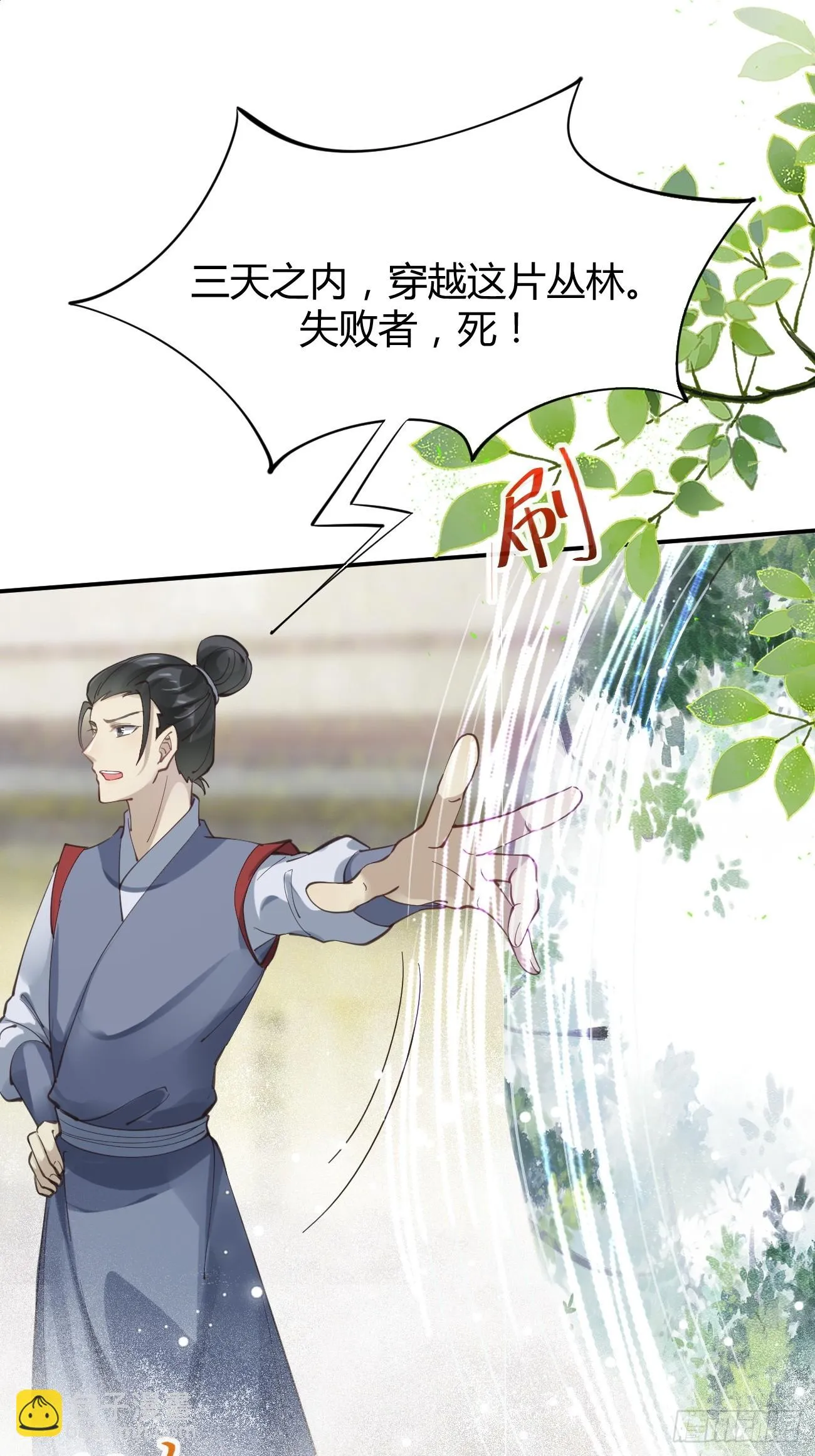 545有猫腻 第20页