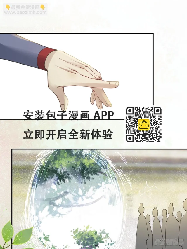 545有猫腻 第25页