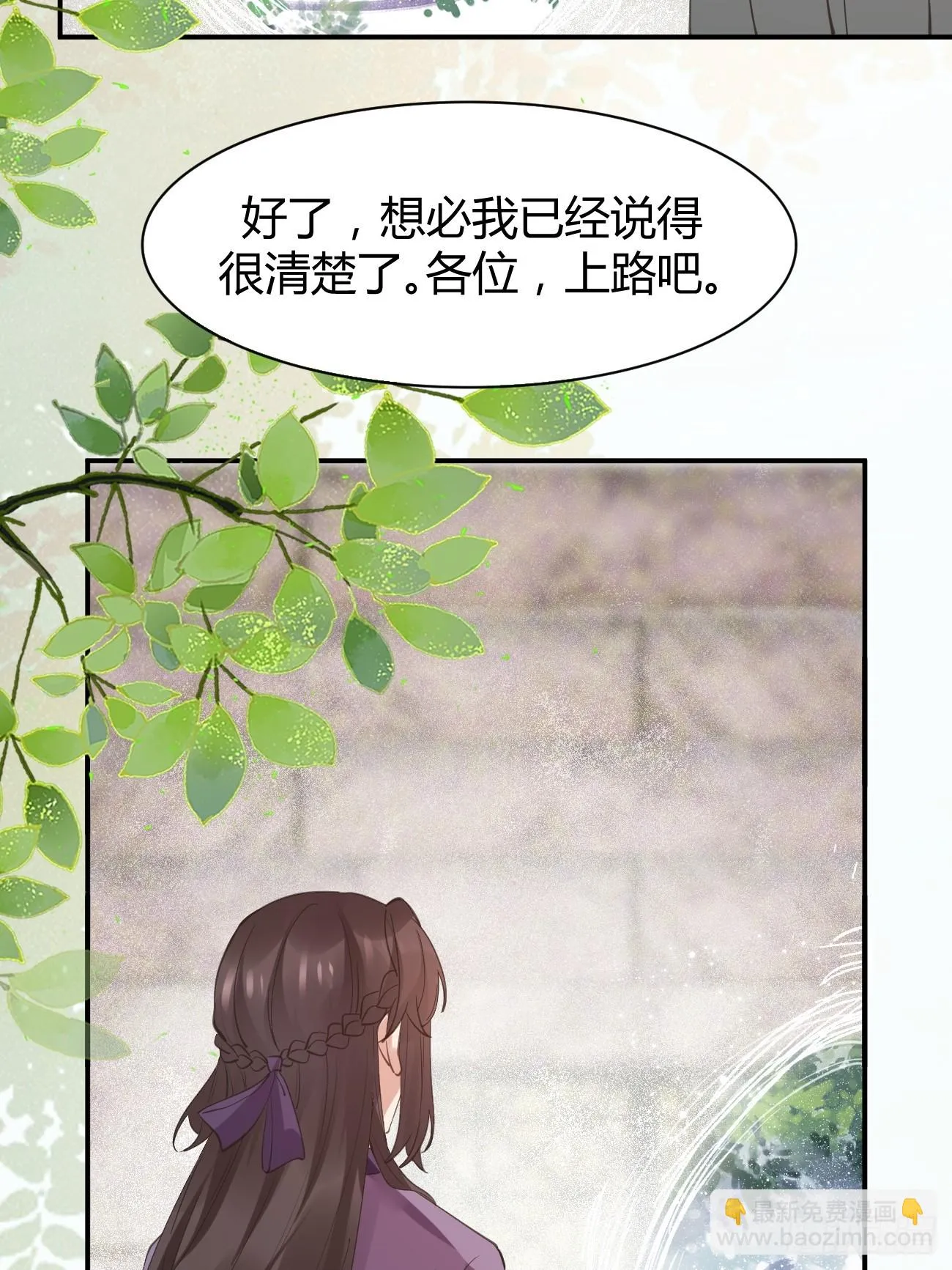 545有猫腻 第26页