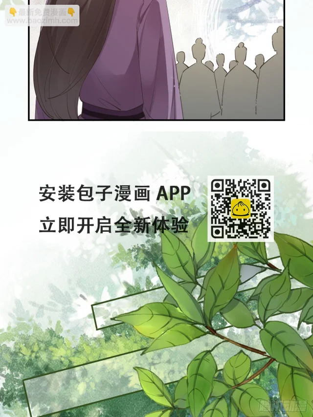 545有猫腻 第27页