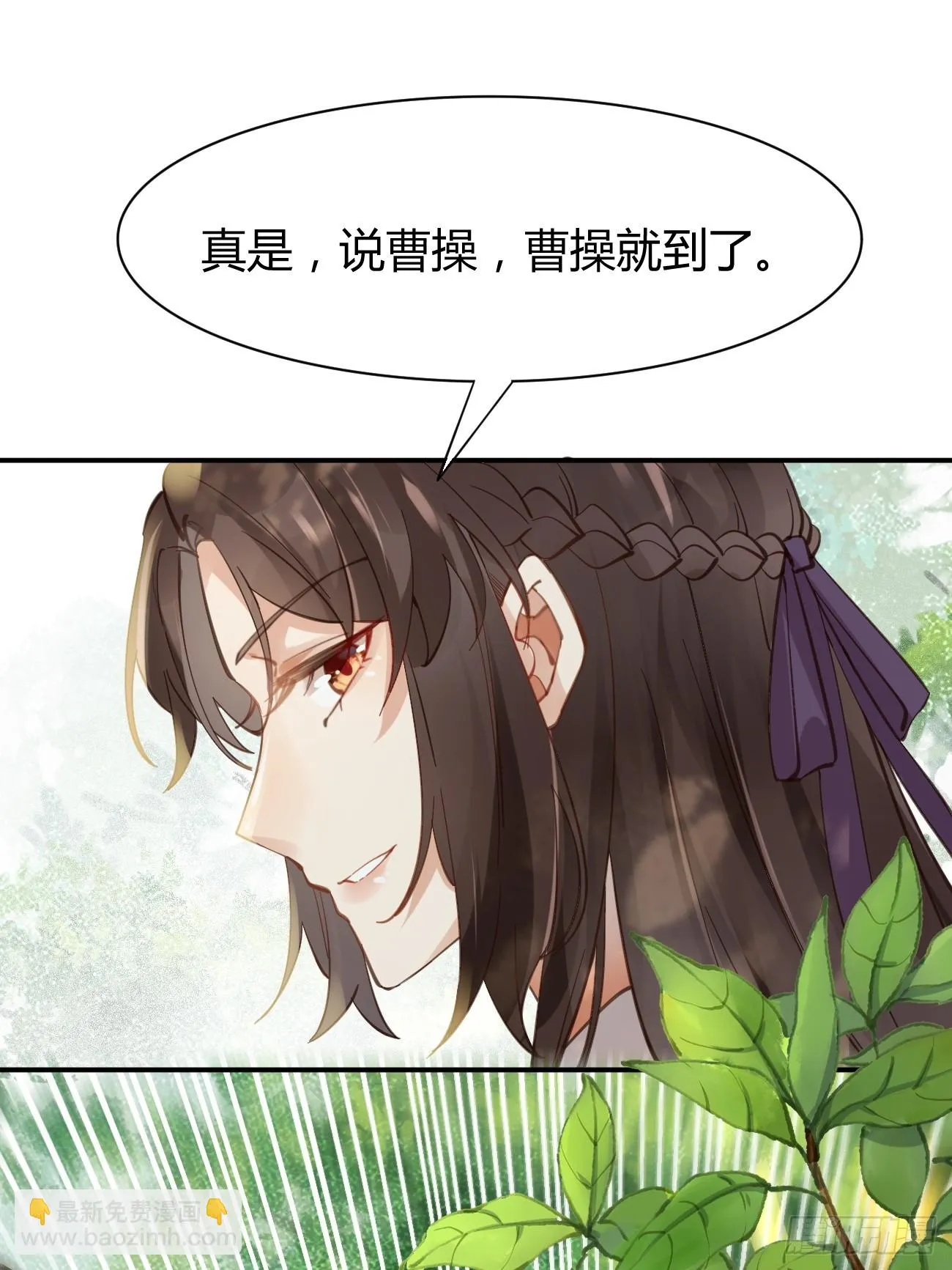 545有猫腻 第31页